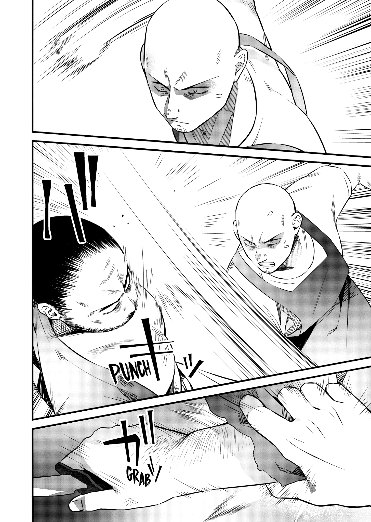 The Impregnable Demon King