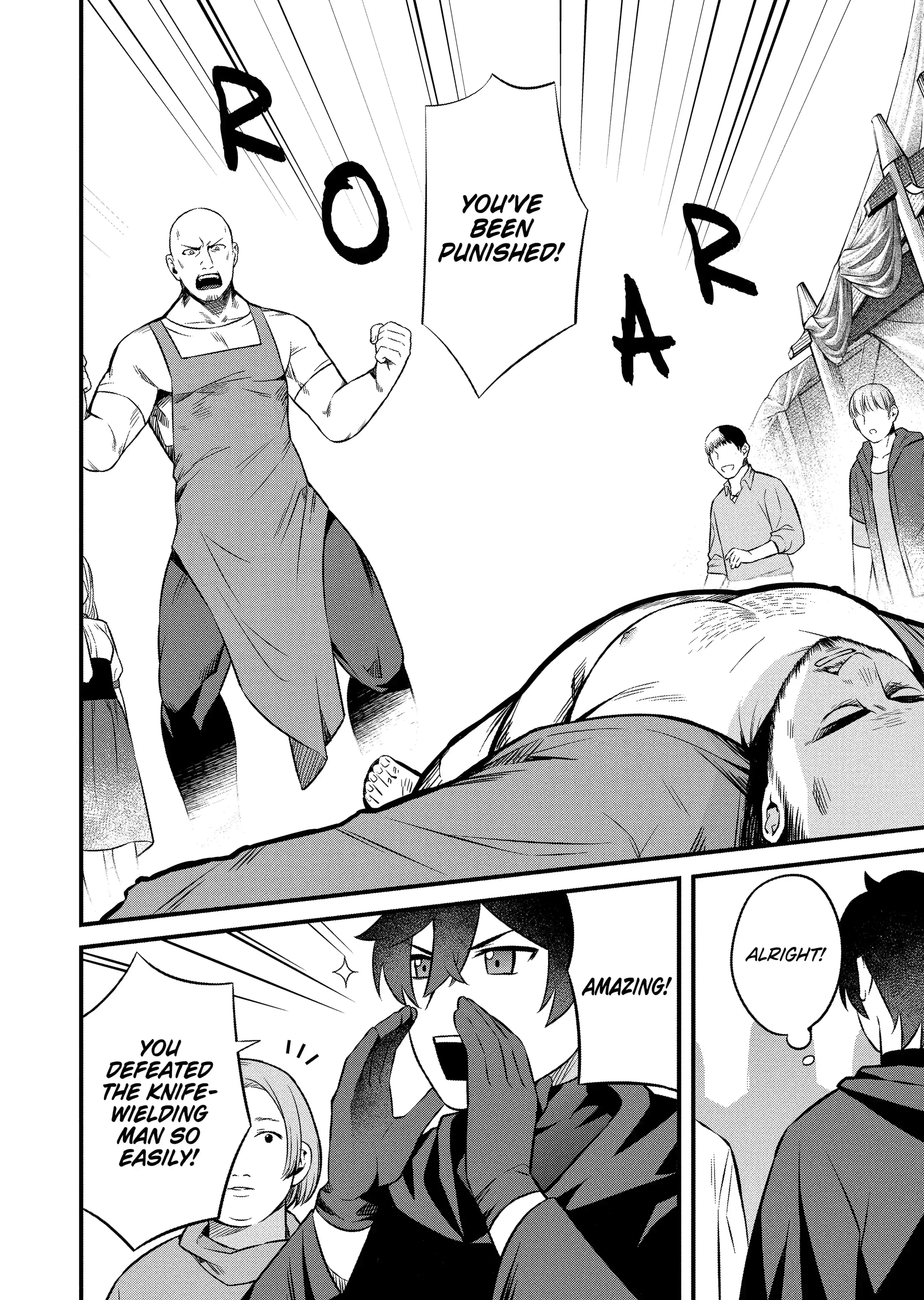 The Impregnable Demon King