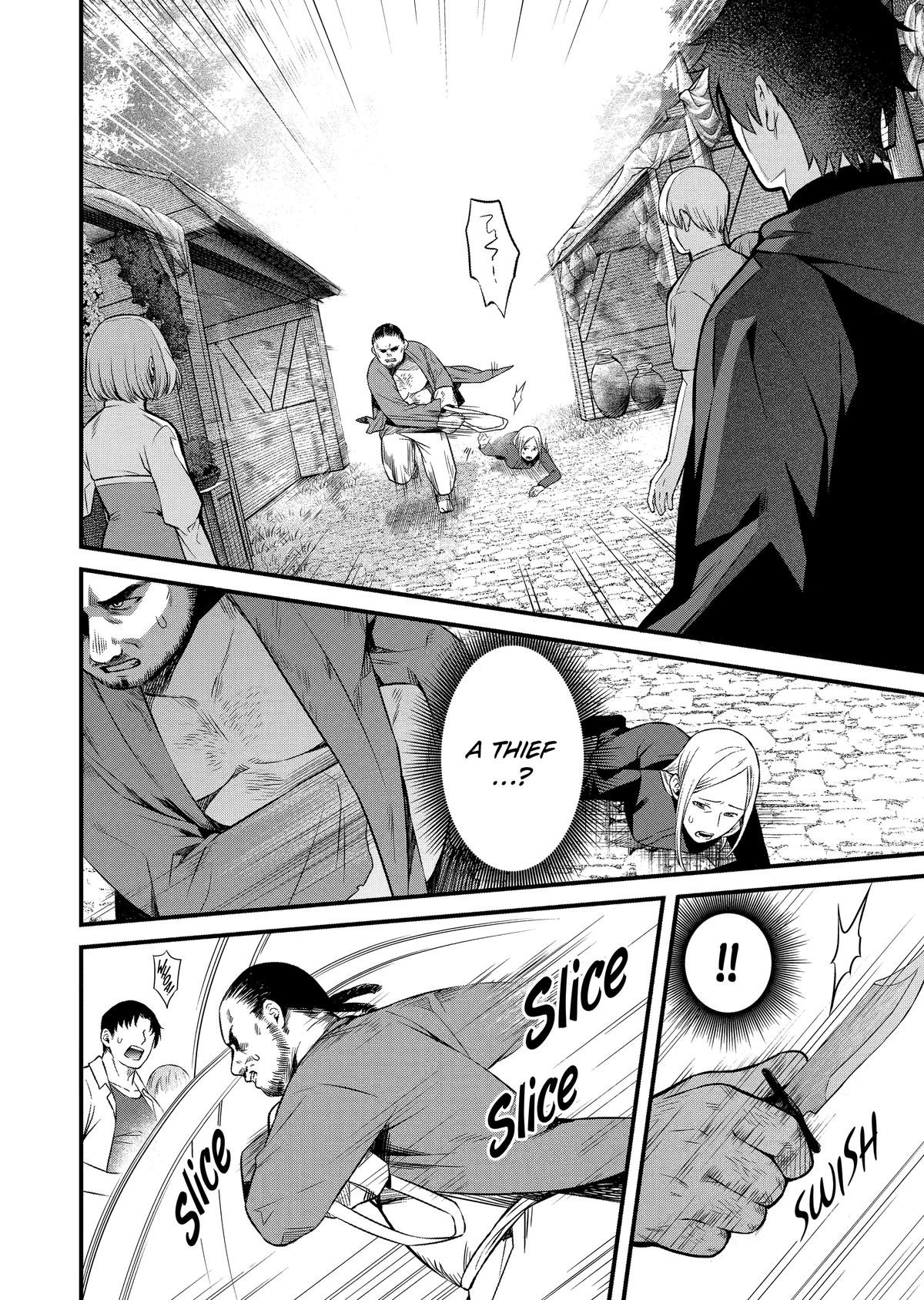 The Impregnable Demon King