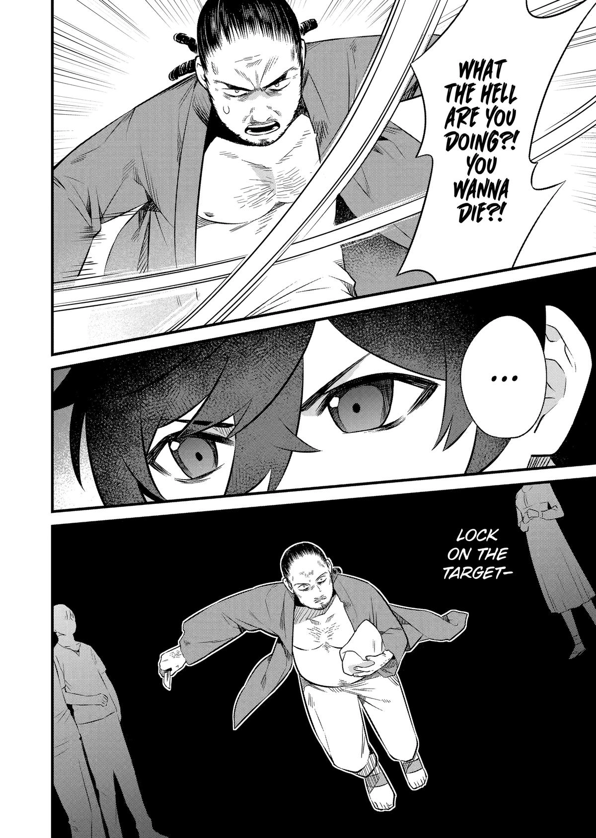 The Impregnable Demon King