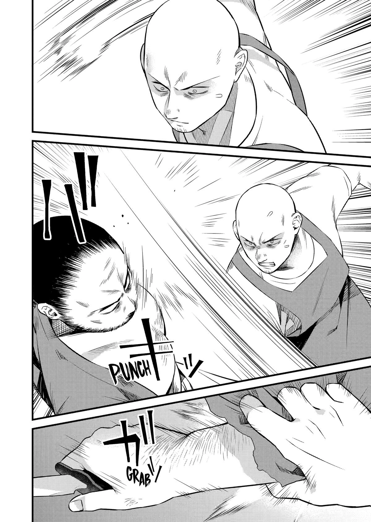 The Impregnable Demon King