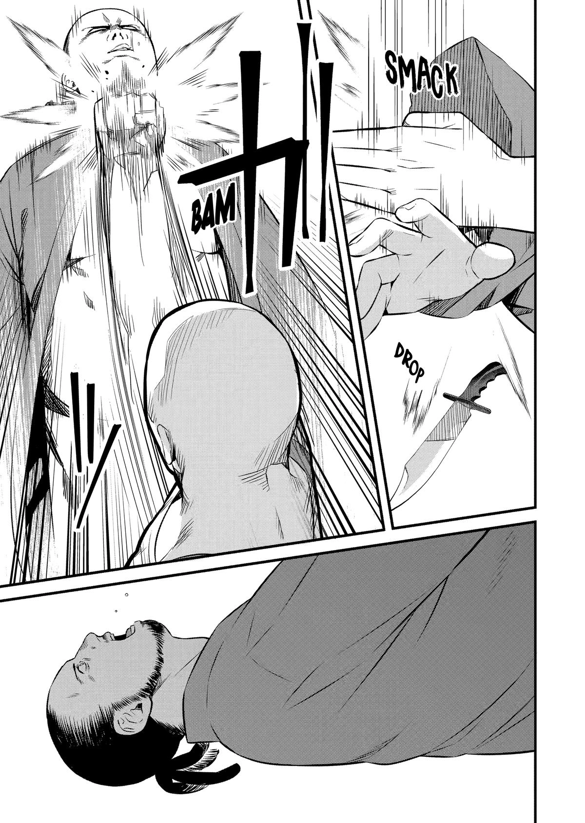 The Impregnable Demon King