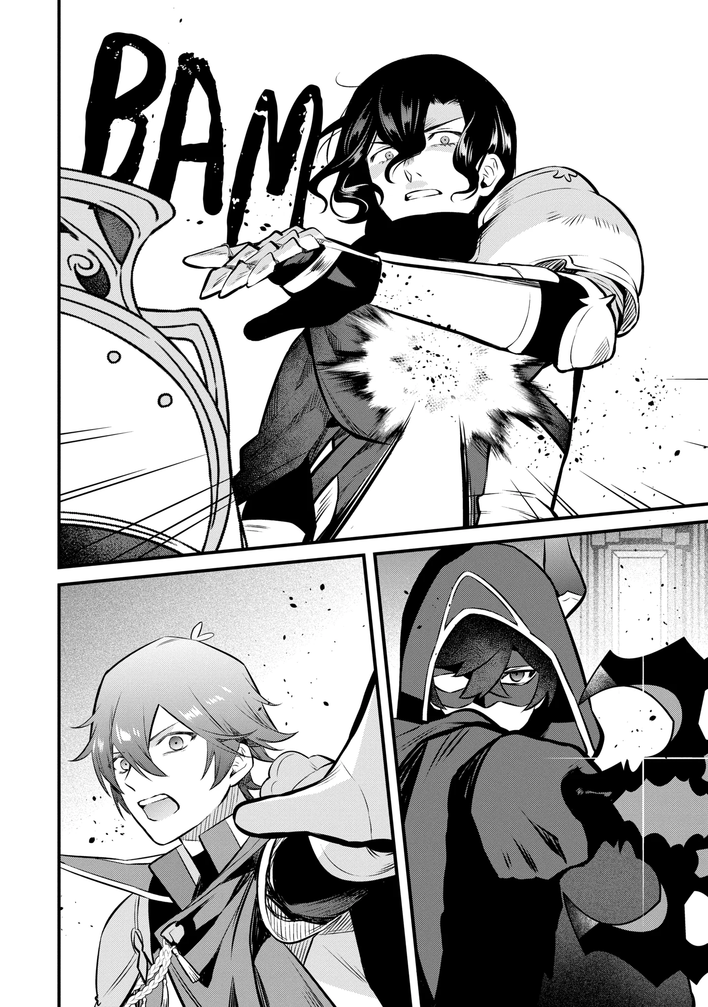 The Impregnable Demon King