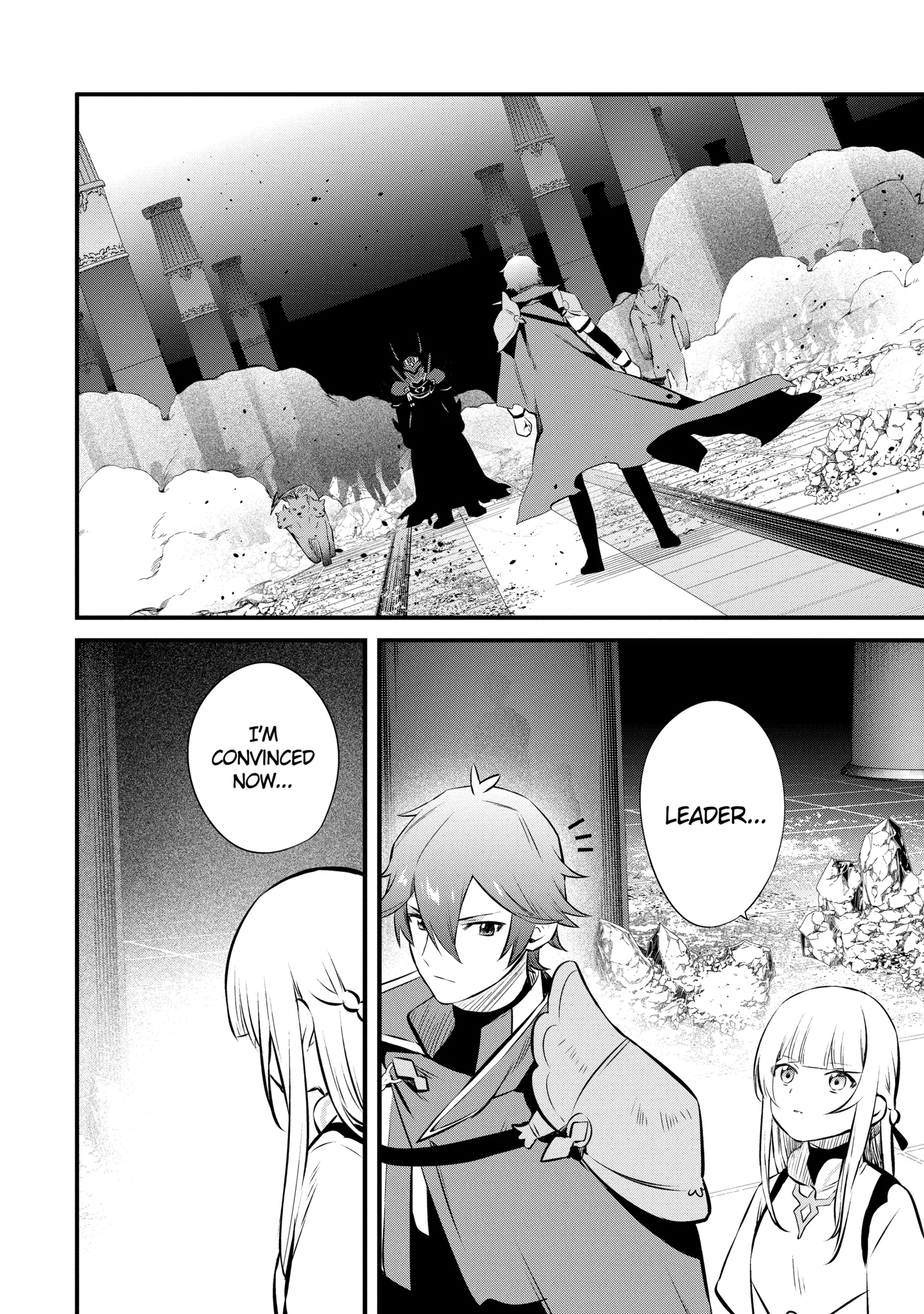 The Impregnable Demon King