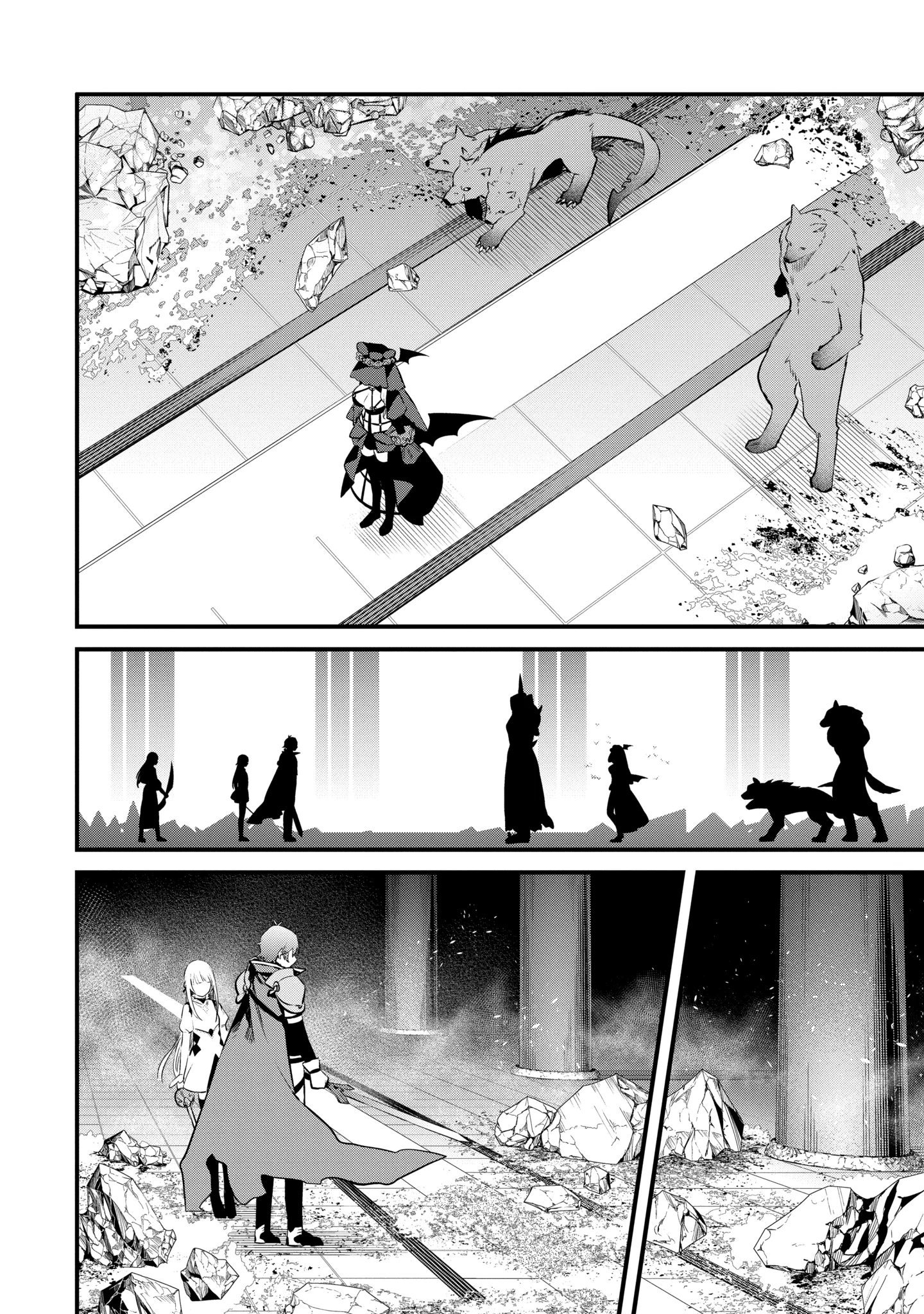 The Impregnable Demon King