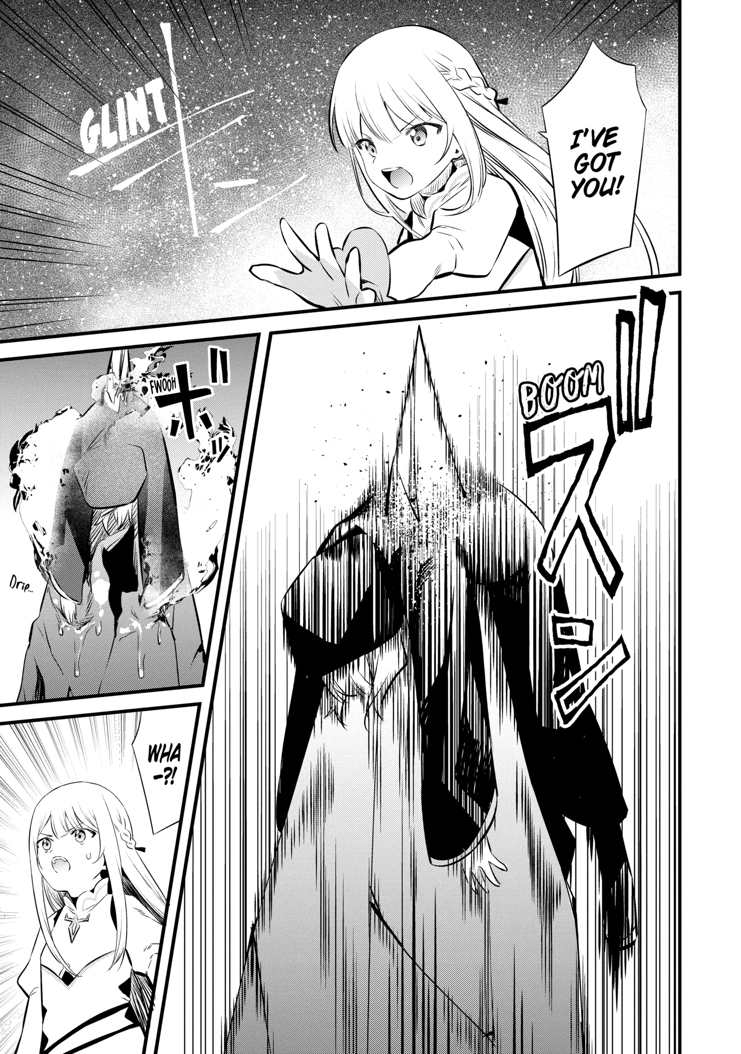 The Impregnable Demon King
