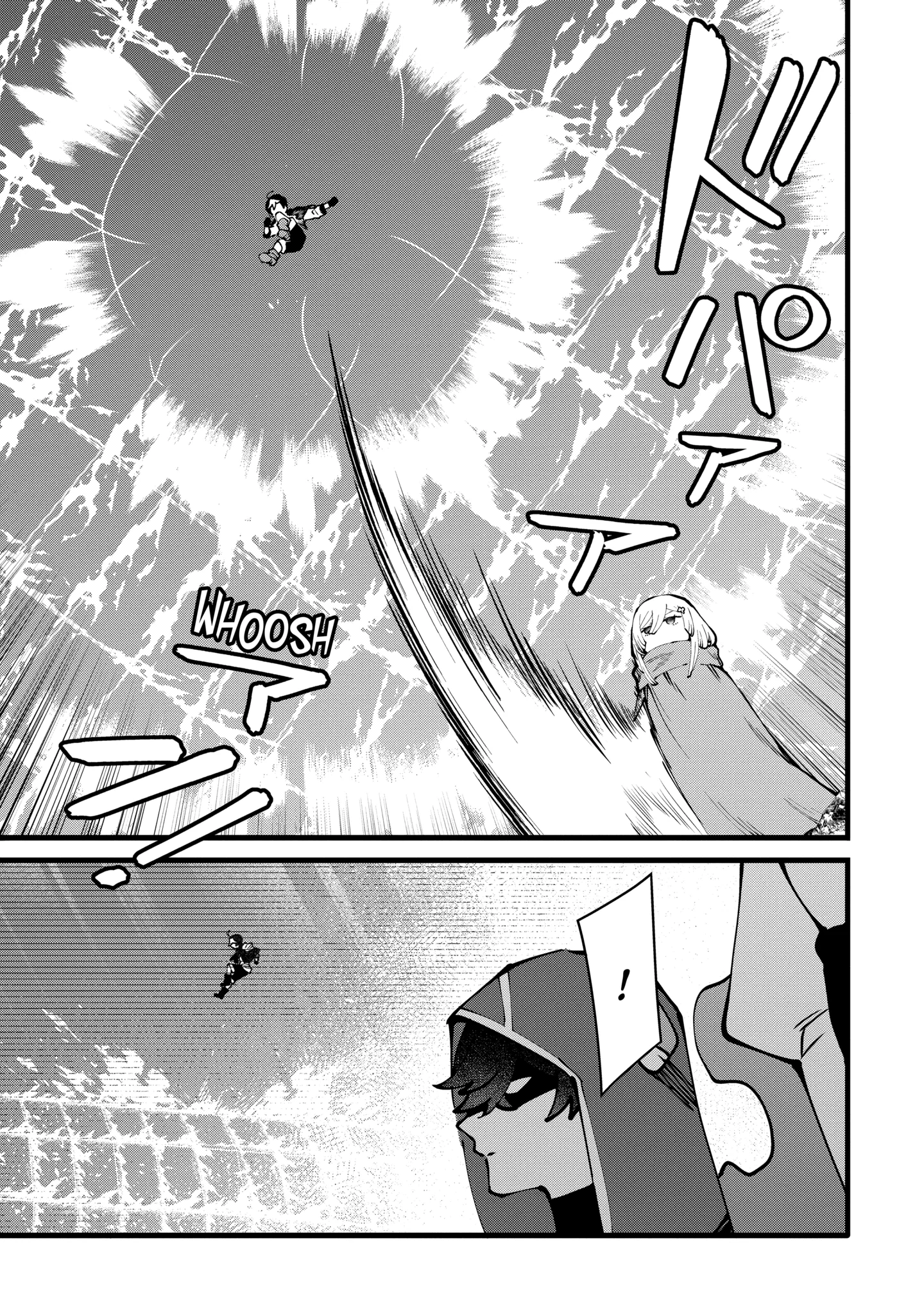 The Impregnable Demon King