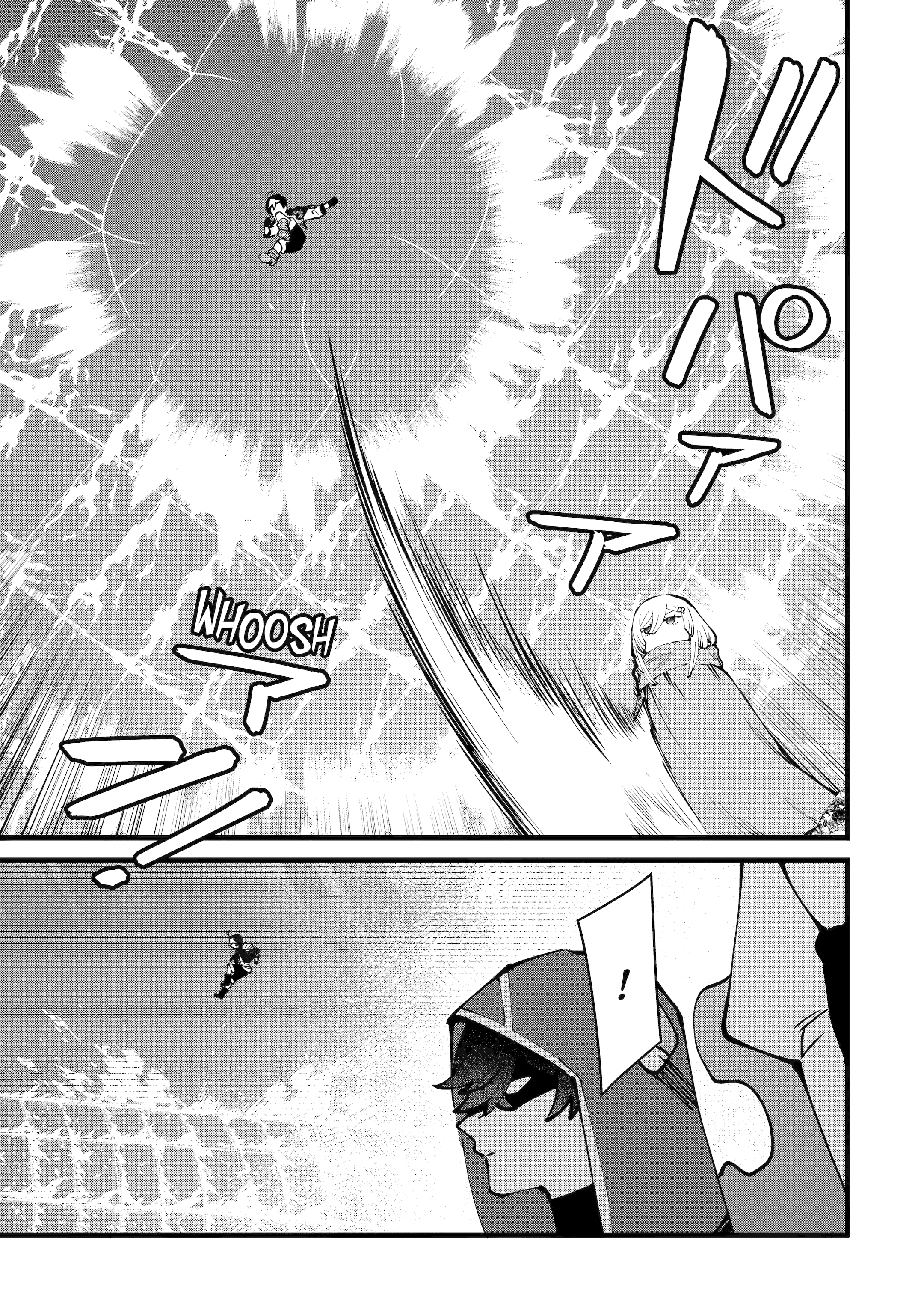 The Impregnable Demon King