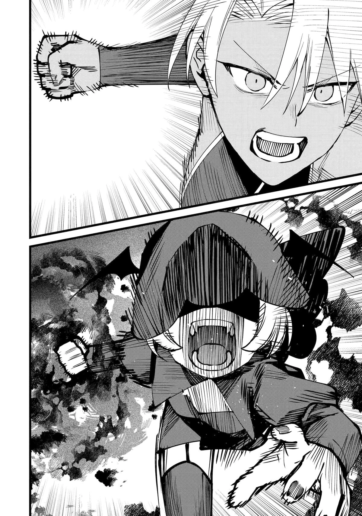 The Impregnable Demon King