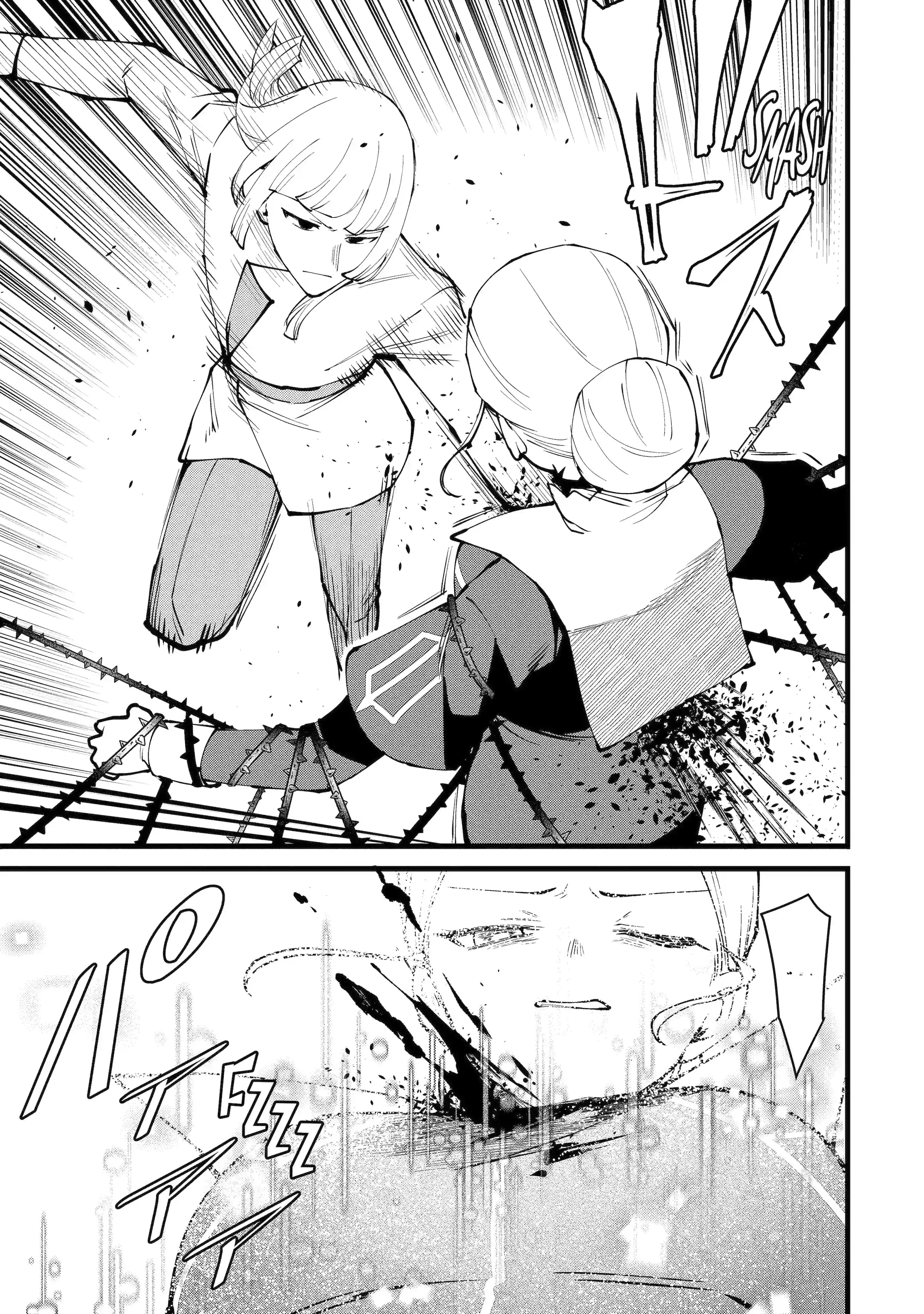 The Impregnable Demon King