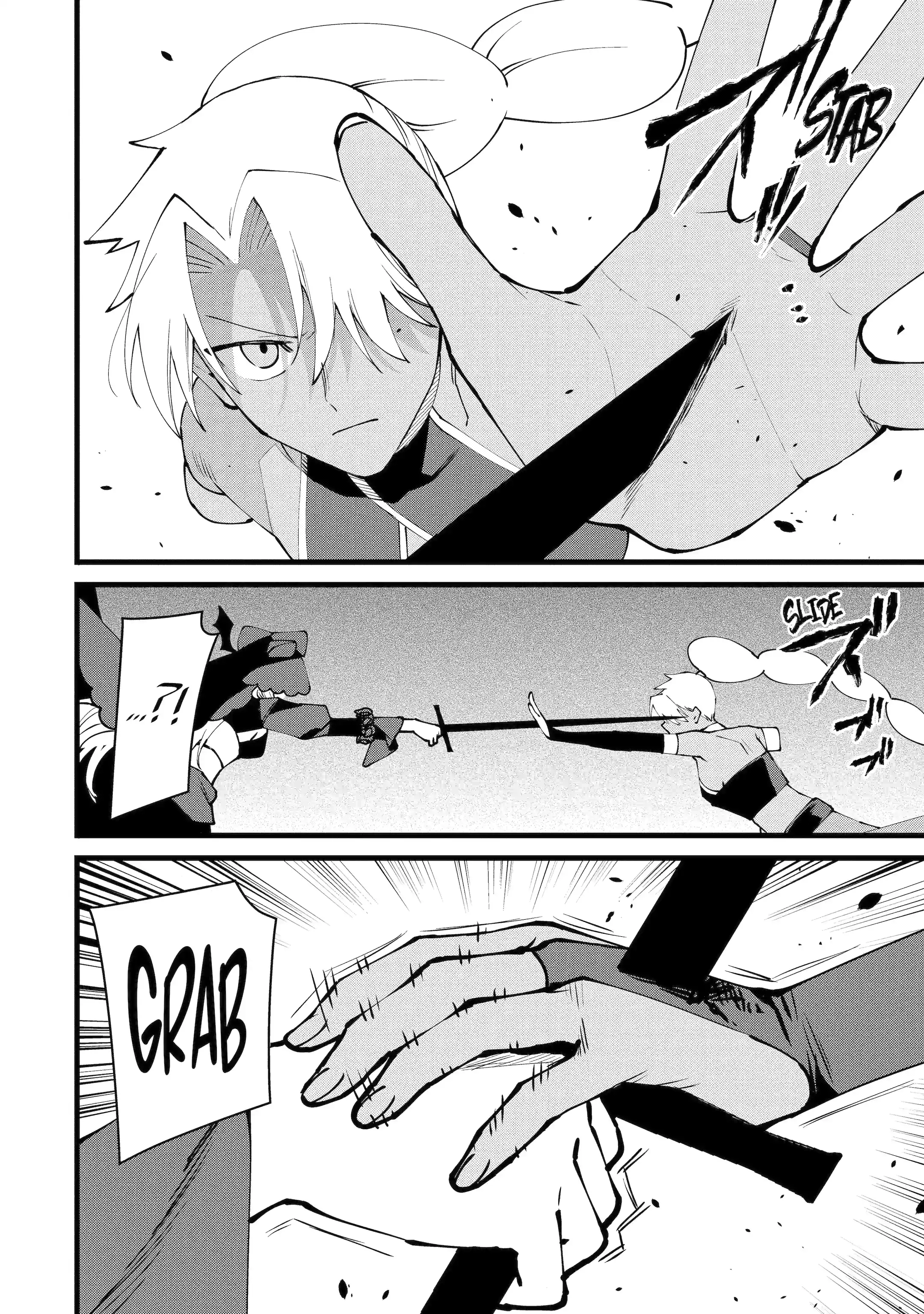 The Impregnable Demon King