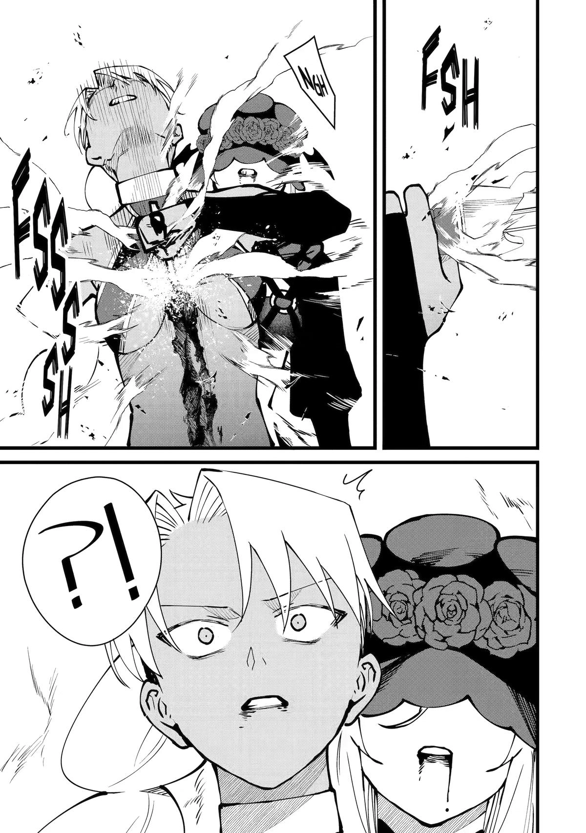 The Impregnable Demon King