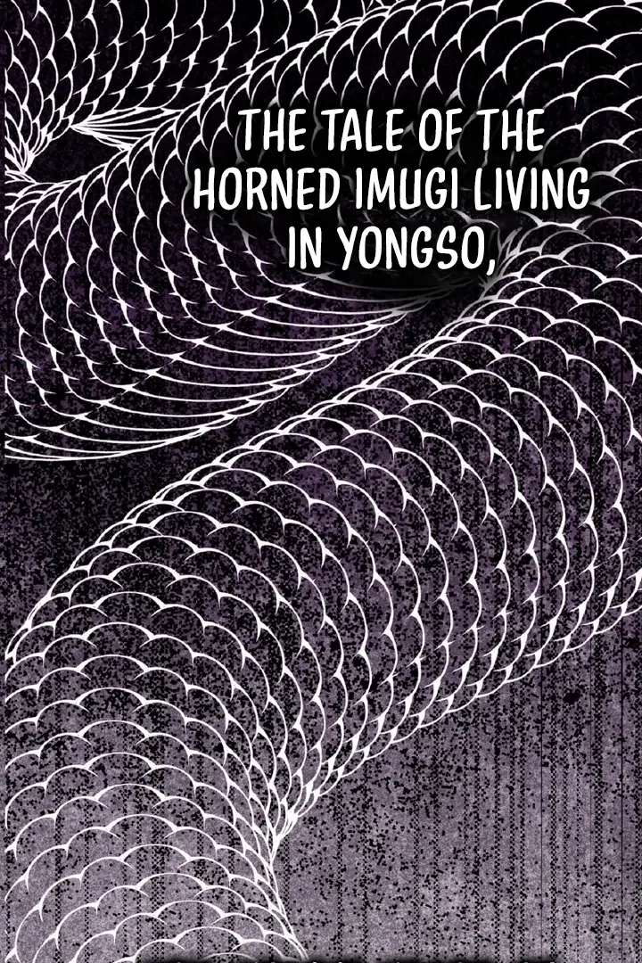 The Imugi’s Consort Chapter 1 page 45 - 