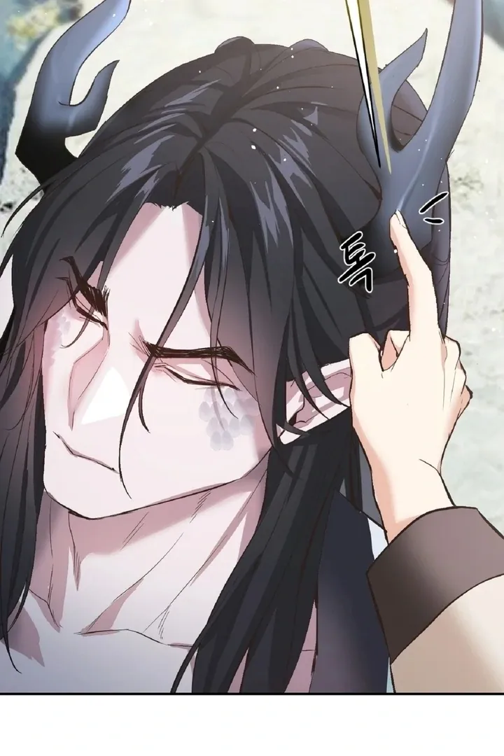 The Imugi’s Consort Chapter 1 page 48 - 