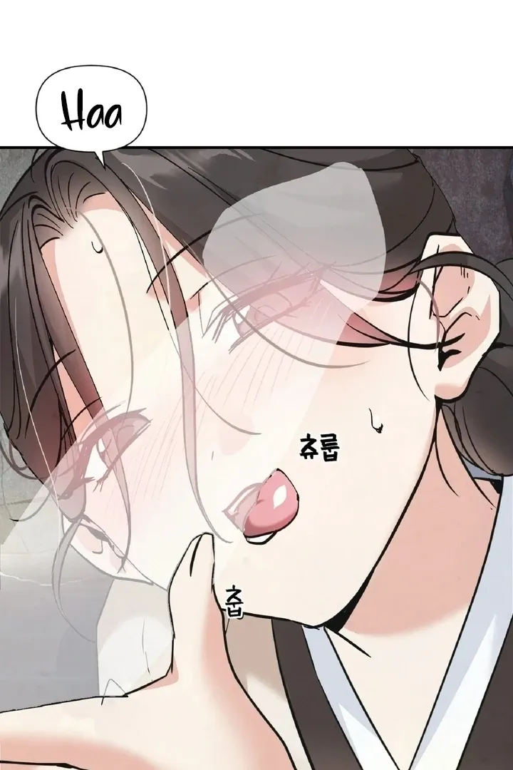 The Imugi’s Consort Chapter 3 page 46 - 