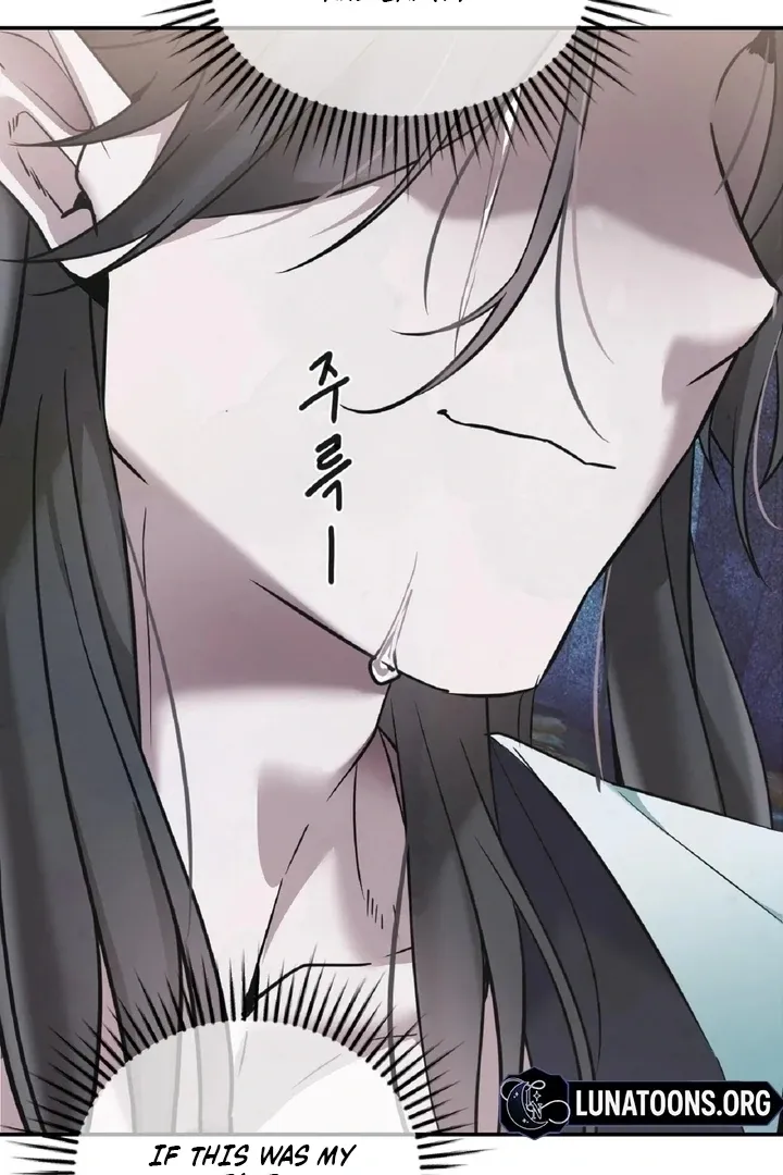 The Imugi’s Consort Chapter 3 page 49 - 