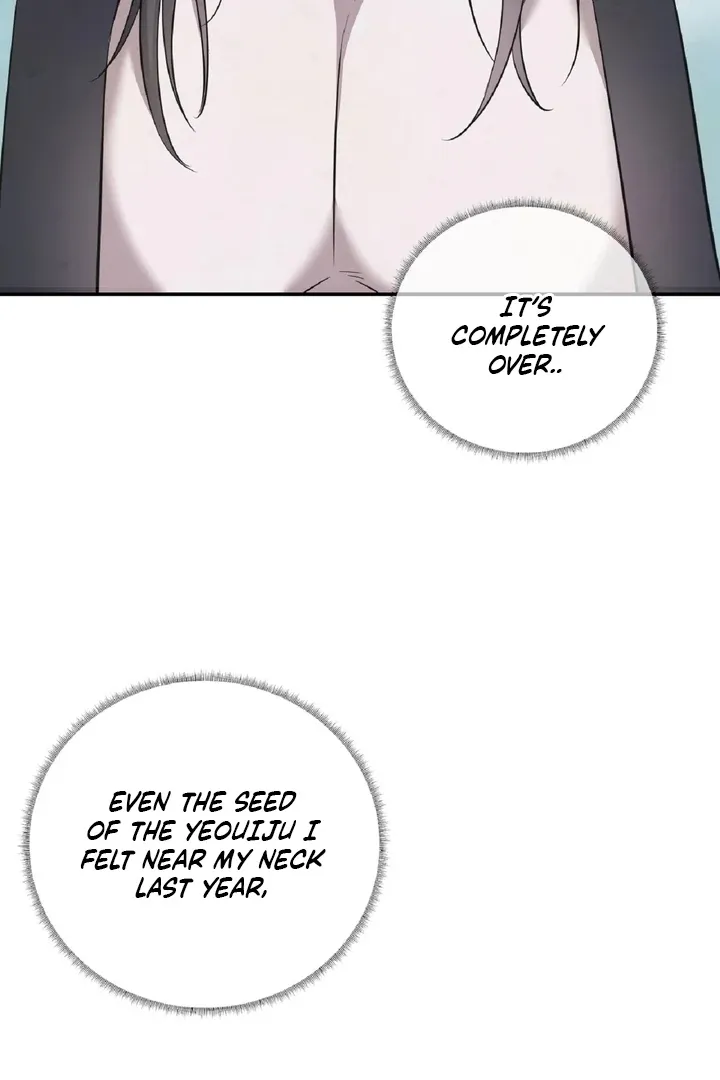 The Imugi’s Consort Chapter 3 page 72 - 