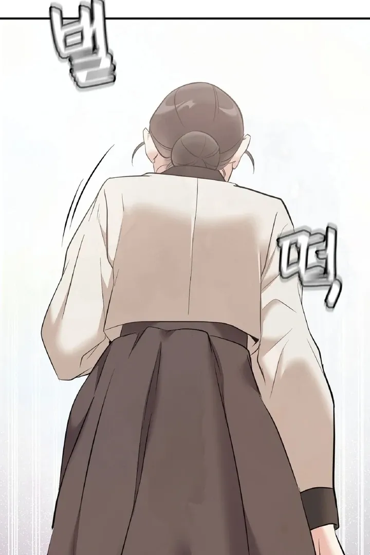 The Imugi’s Consort Chapter 3 page 76 - 