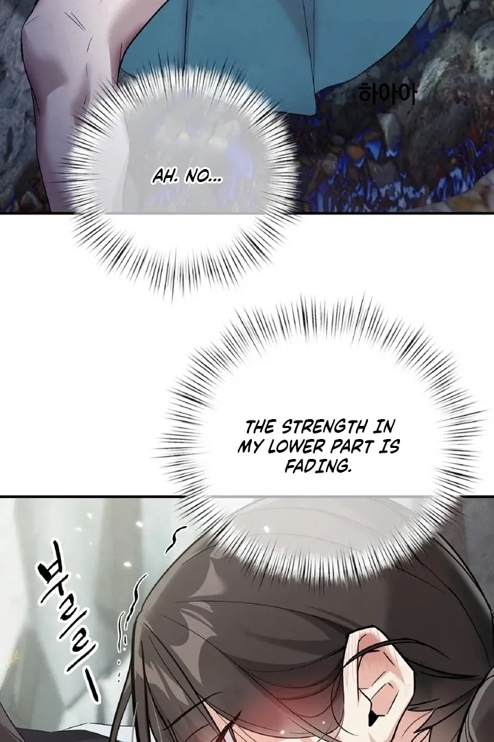 The Imugi’s Consort Chapter 4 page 21 - 