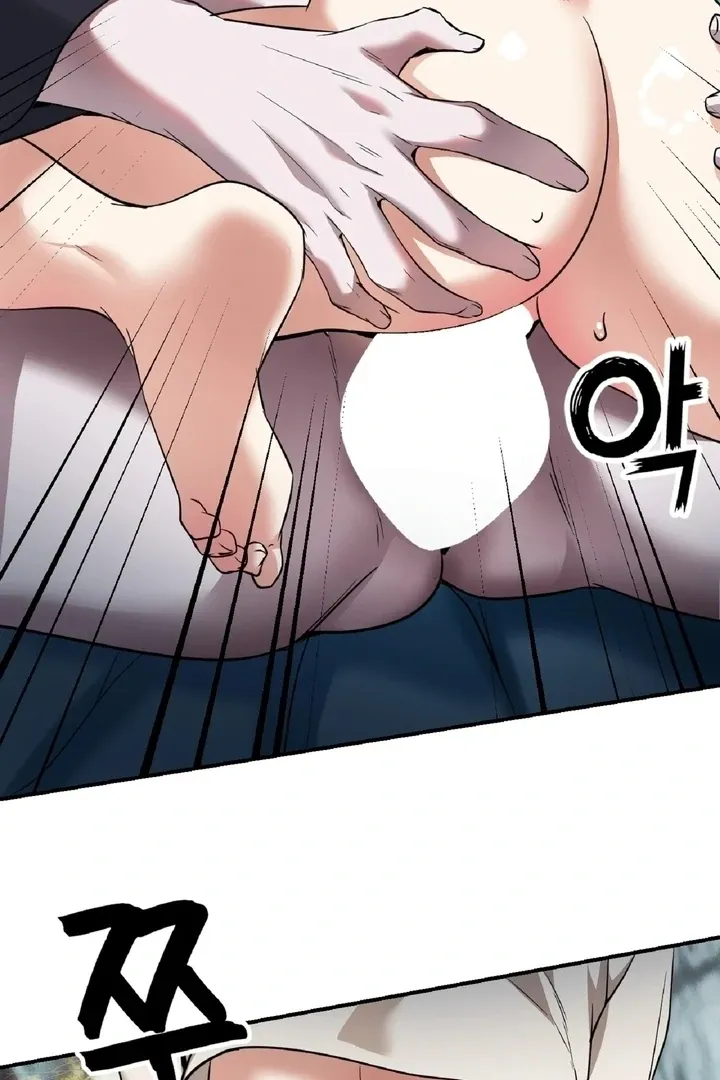 The Imugi’s Consort Chapter 4 page 79 - 