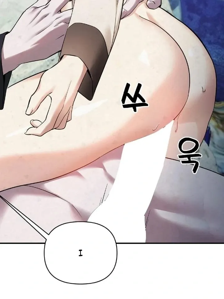 The Imugi’s Consort Chapter 5 page 12 - 