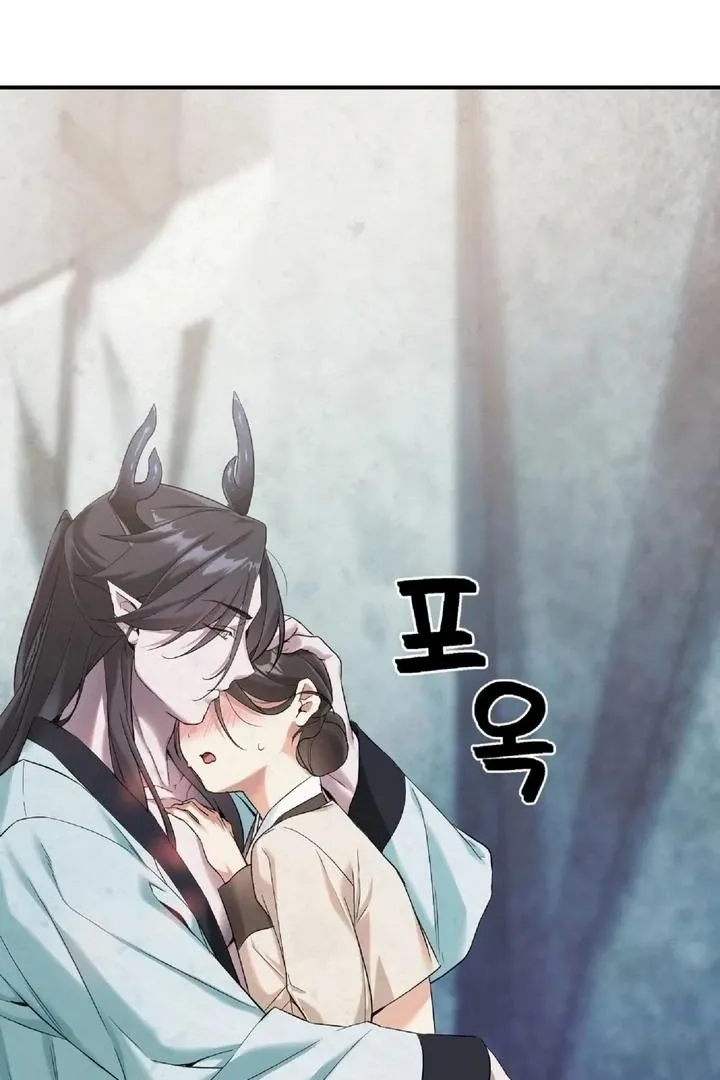The Imugi’s Consort Chapter 5 page 6 - 