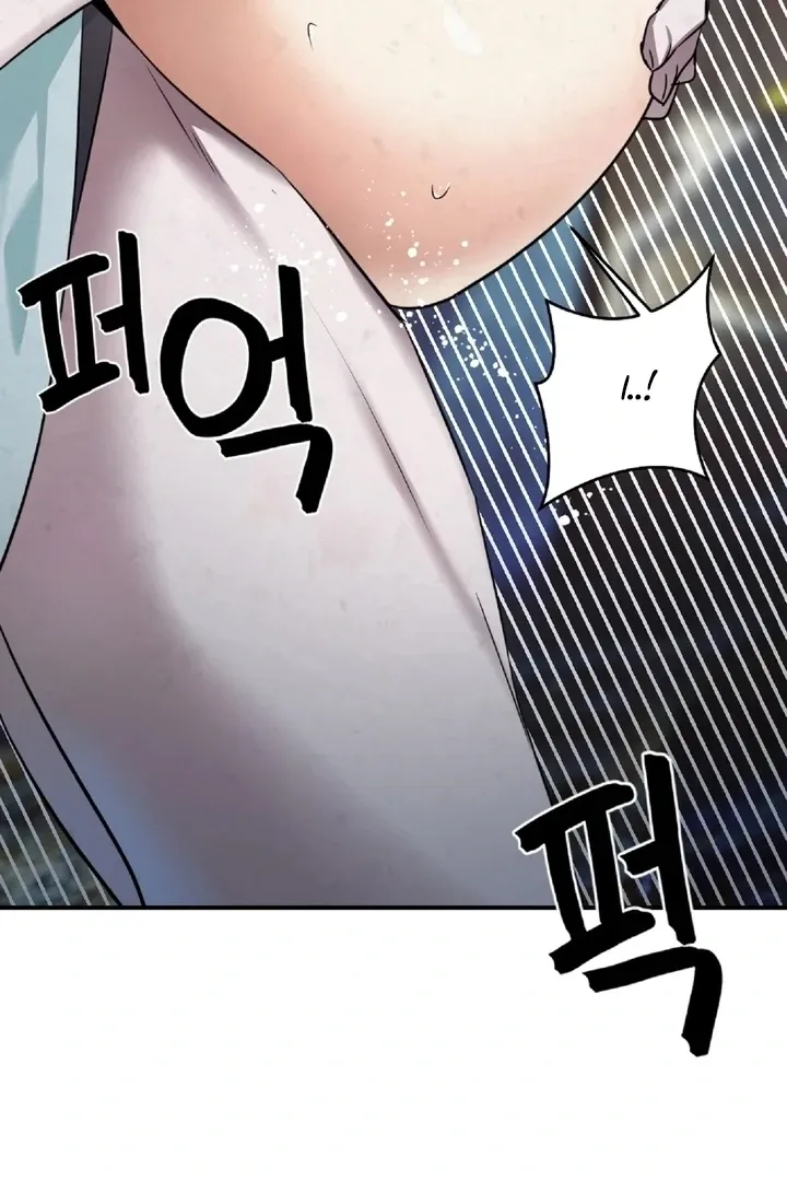 The Imugi’s Consort Chapter 5 page 75 - 