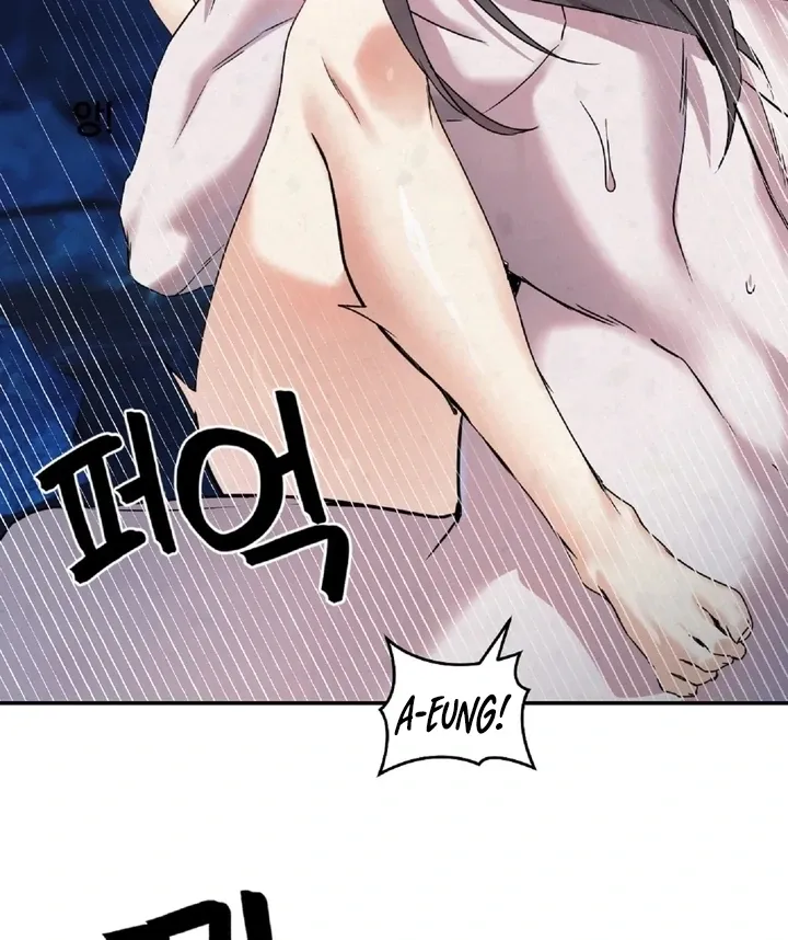 The Imugi’s Consort Chapter 6 page 83 - 