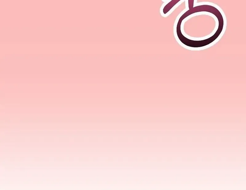 The Incognito Princess Chapter 1.3 page 137 - 