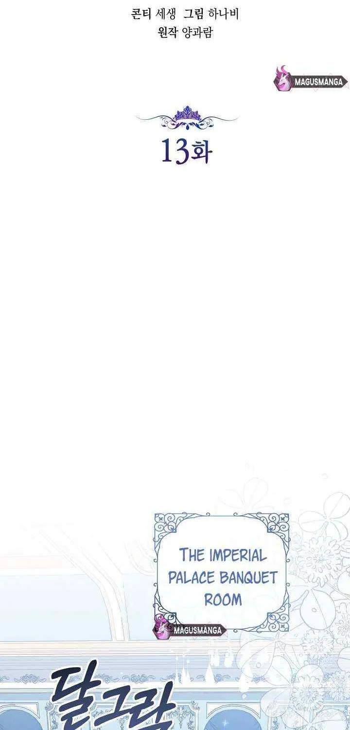 The Incognito Princess Chapter 13 page 24 - 