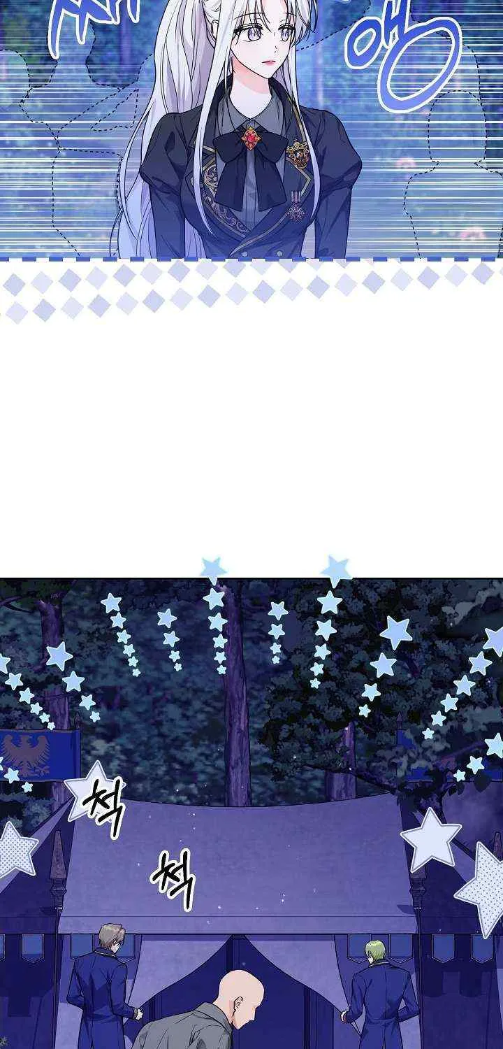 The Incognito Princess Chapter 14 page 6 - 