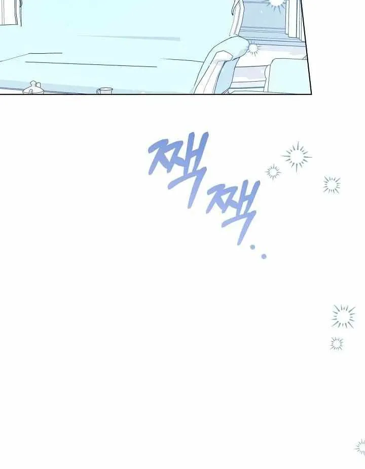 The Incognito Princess Chapter 27 page 14 - 