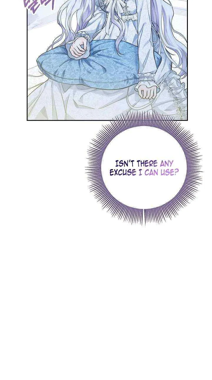 The Incognito Princess Chapter 3 page 42 - 
