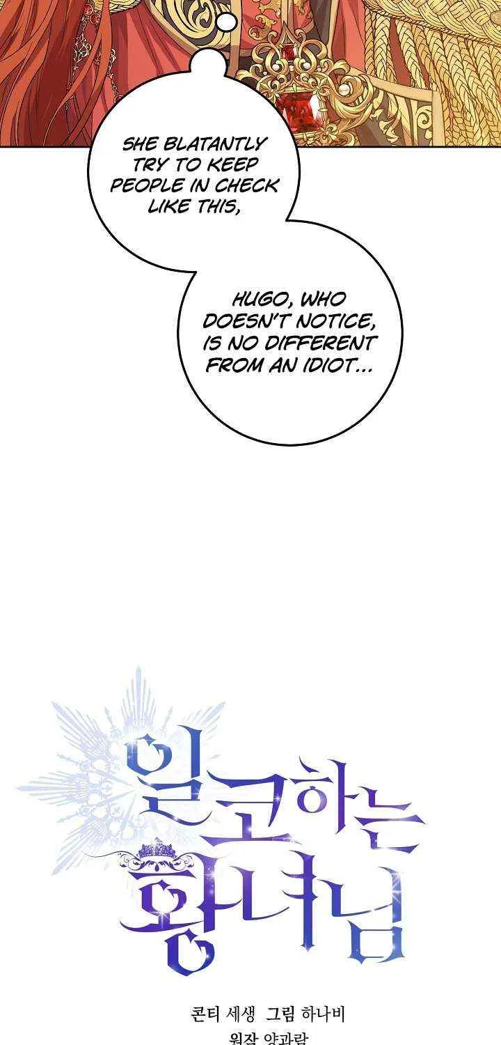 The Incognito Princess Chapter 4 page 55 - 