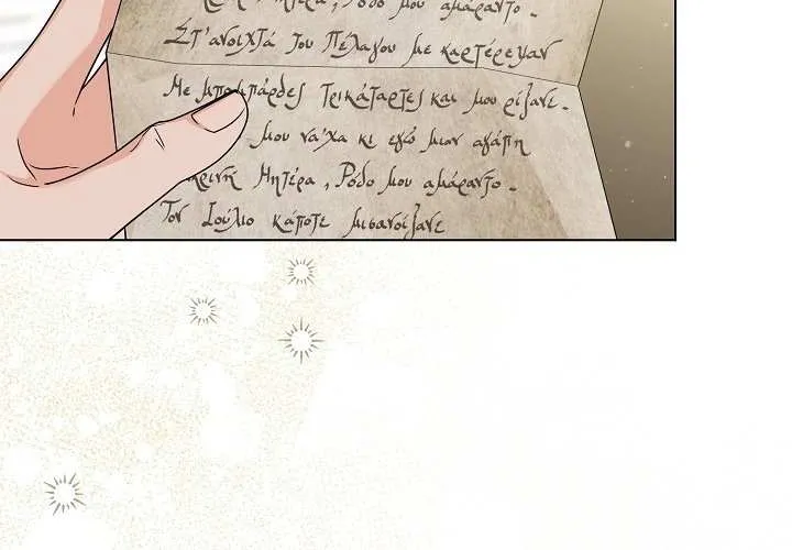 The Incognito Princess Chapter 45 page 55 - 