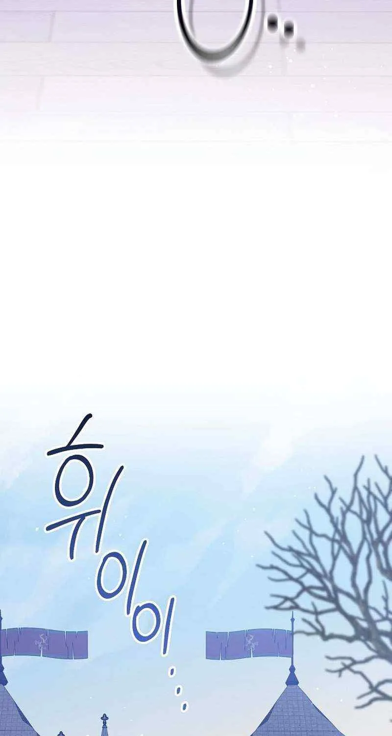 The Incognito Princess Chapter 6 page 80 - 