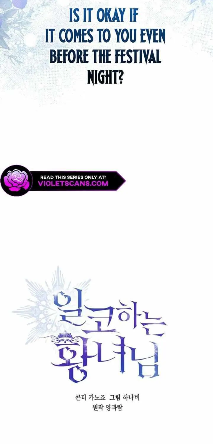 The Incognito Princess Chapter 62 page 23 - 