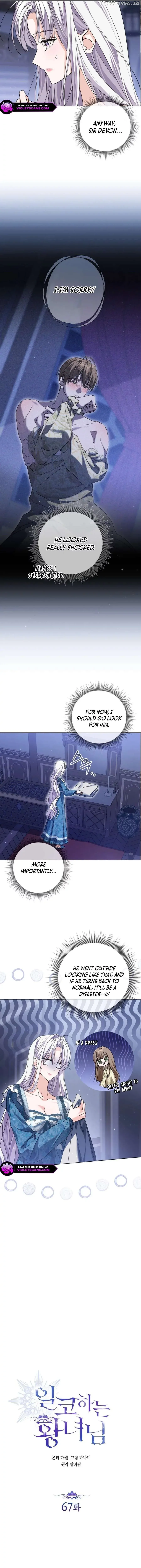 The Incognito Princess Chapter 67 page 4 - 
