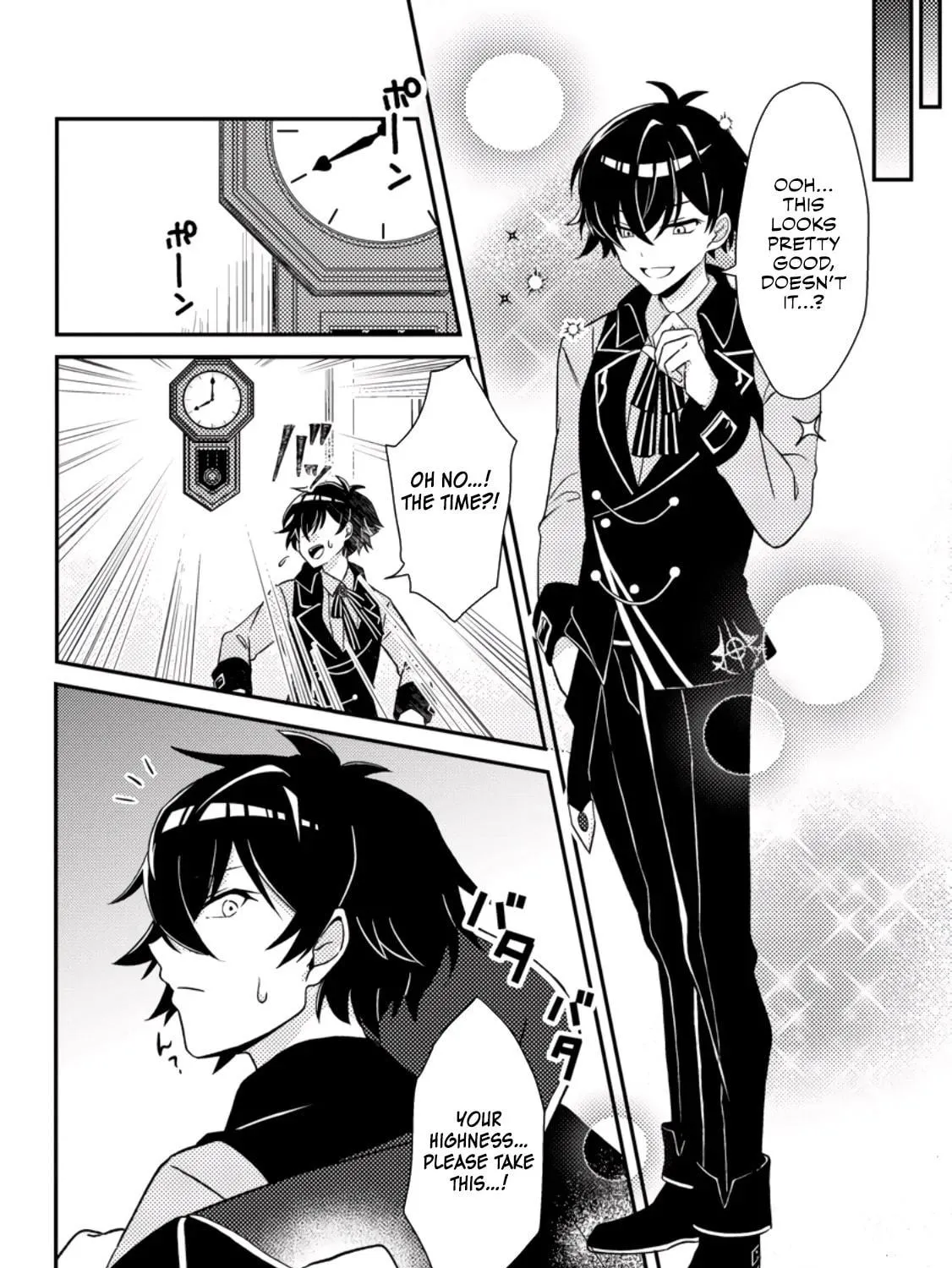 The Incompetent Villainous Prince Wants to Survive ~I was Reincarnated Into a Romance RPG as a Mob Villain, But I will Ignore the Original Work and Aim to Become the Strongest~ Chapter 1 page 17 - 