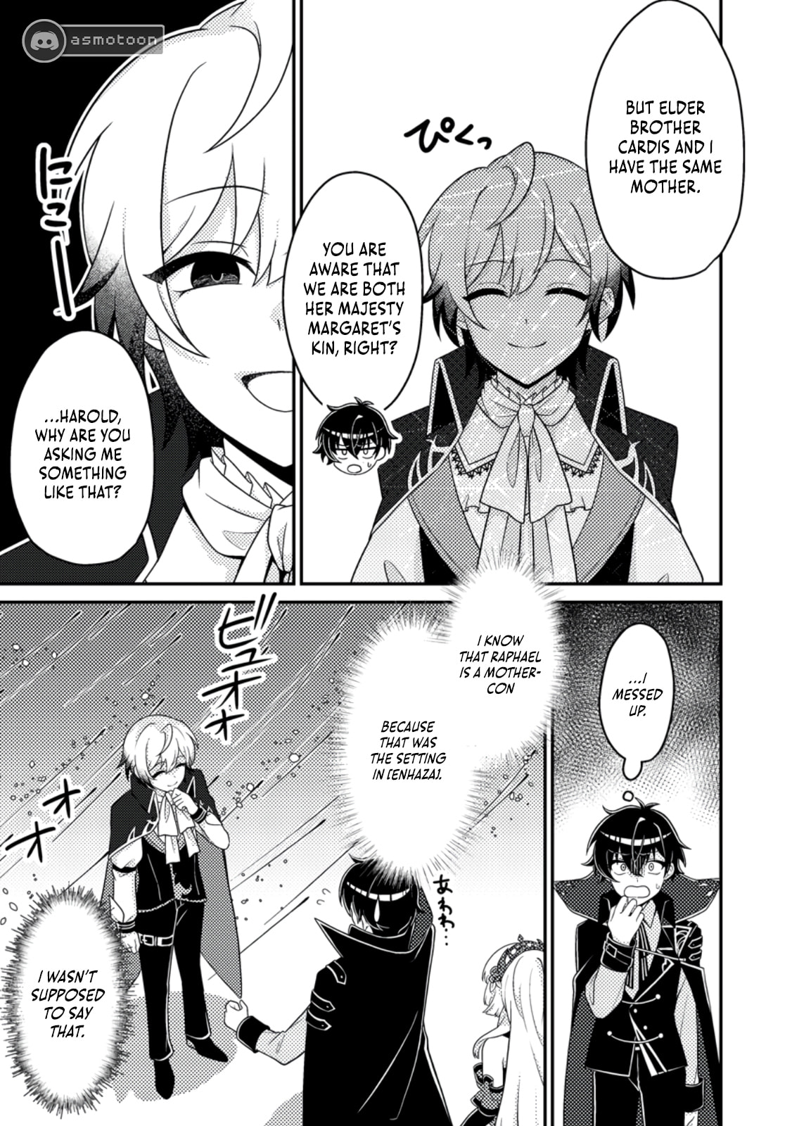 The Incompetent Villainous Prince Wants to Survive ~I was Reincarnated Into a Romance RPG as a Mob Villain, But I will Ignore the Original Work and Aim to Become the Strongest~ Chapter 10 page 6 - 