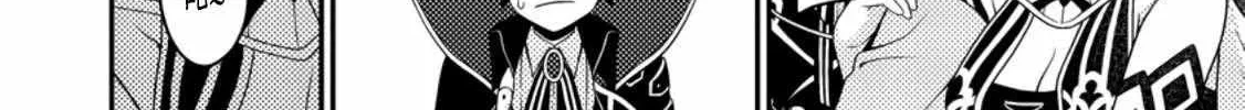 The Incompetent Villainous Prince Wants to Survive ~I was Reincarnated Into a Romance RPG as a Mob Villain, But I will Ignore the Original Work and Aim to Become the Strongest~ Chapter 11 page 46 - 