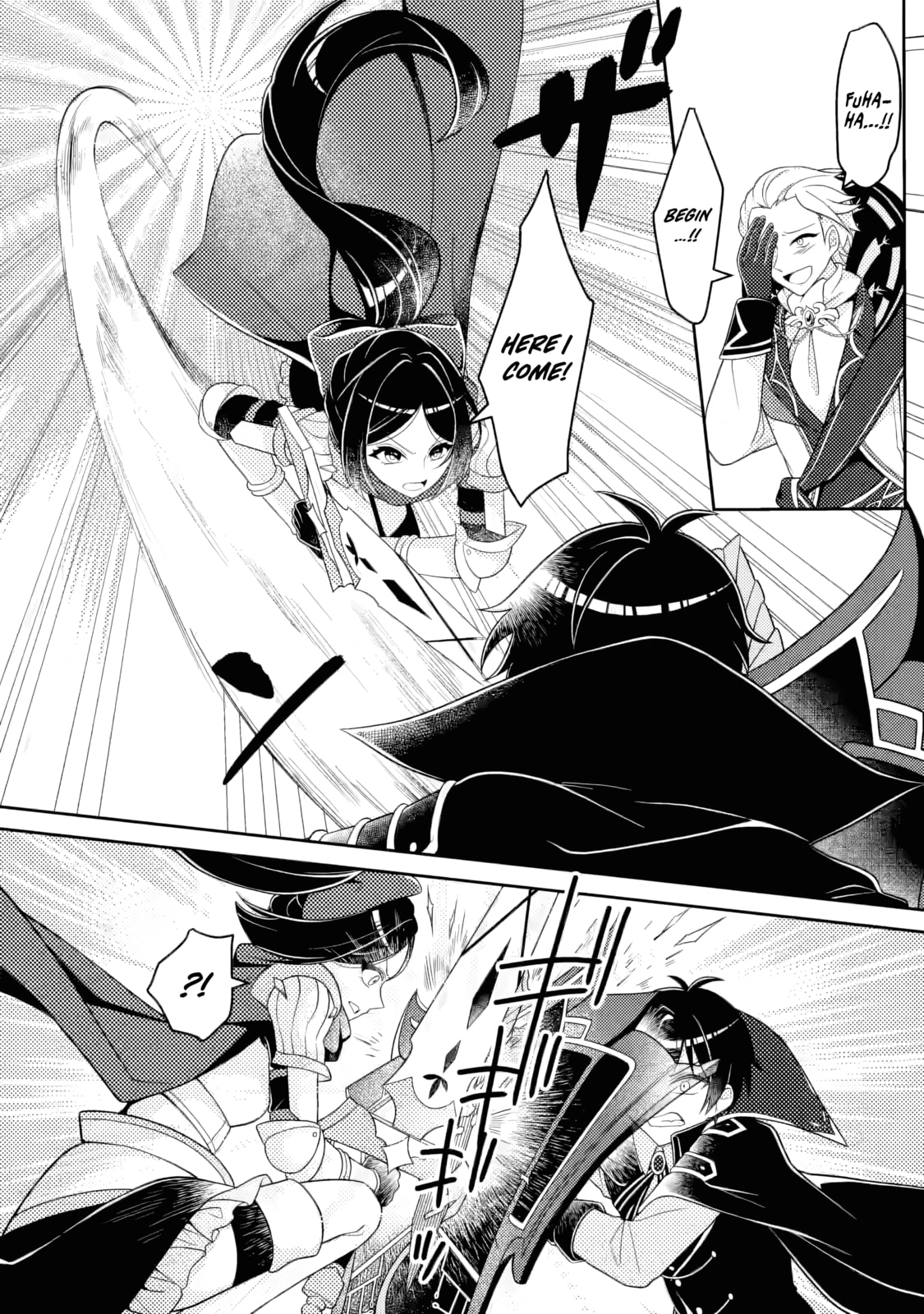 The Incompetent Villainous Prince Wants to Survive ~I was Reincarnated Into a Romance RPG as a Mob Villain, But I will Ignore the Original Work and Aim to Become the Strongest~ Chapter 13.1 page 13 - 