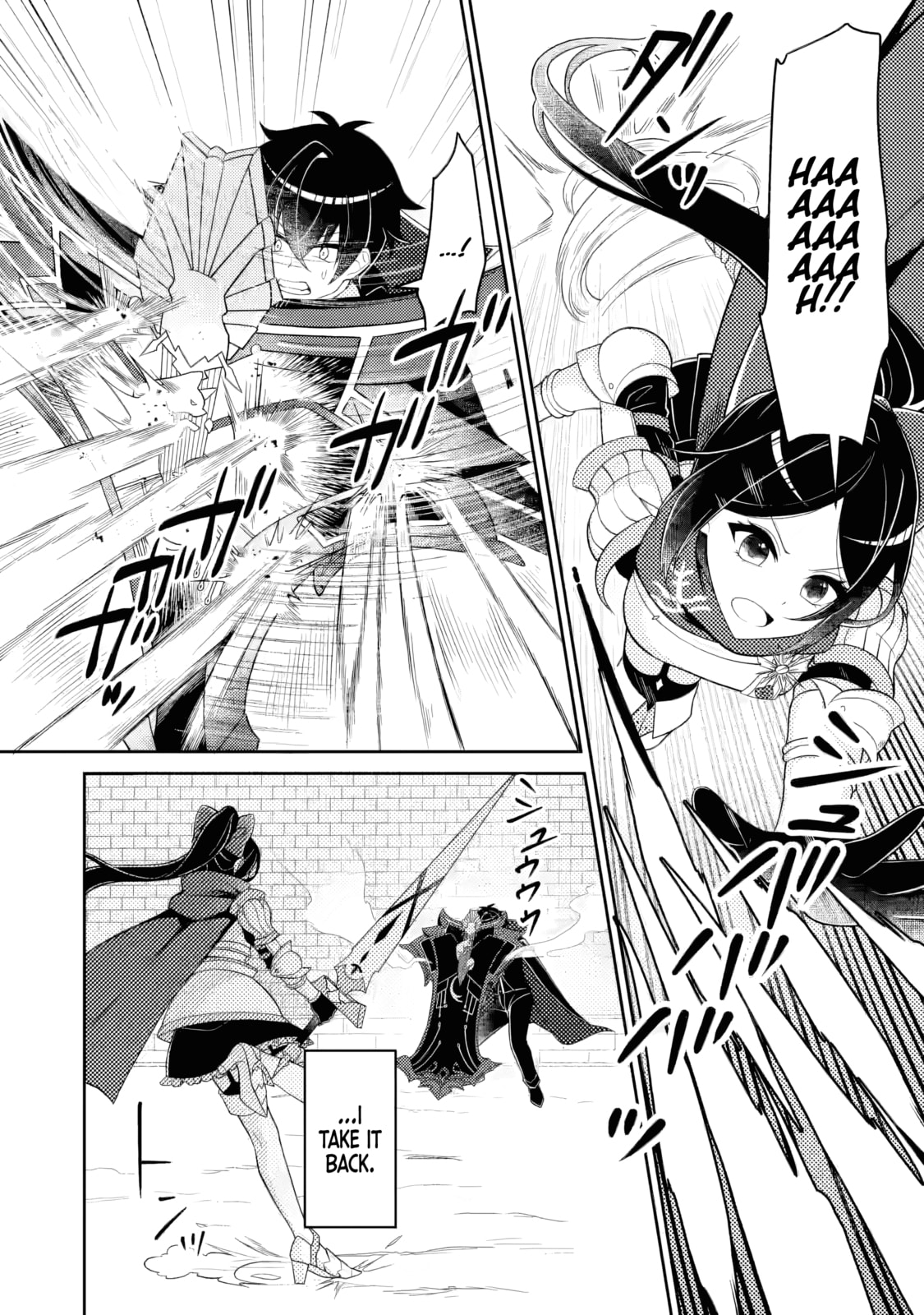 The Incompetent Villainous Prince Wants to Survive ~I was Reincarnated Into a Romance RPG as a Mob Villain, But I will Ignore the Original Work and Aim to Become the Strongest~ Chapter 13.2 page 3 - 