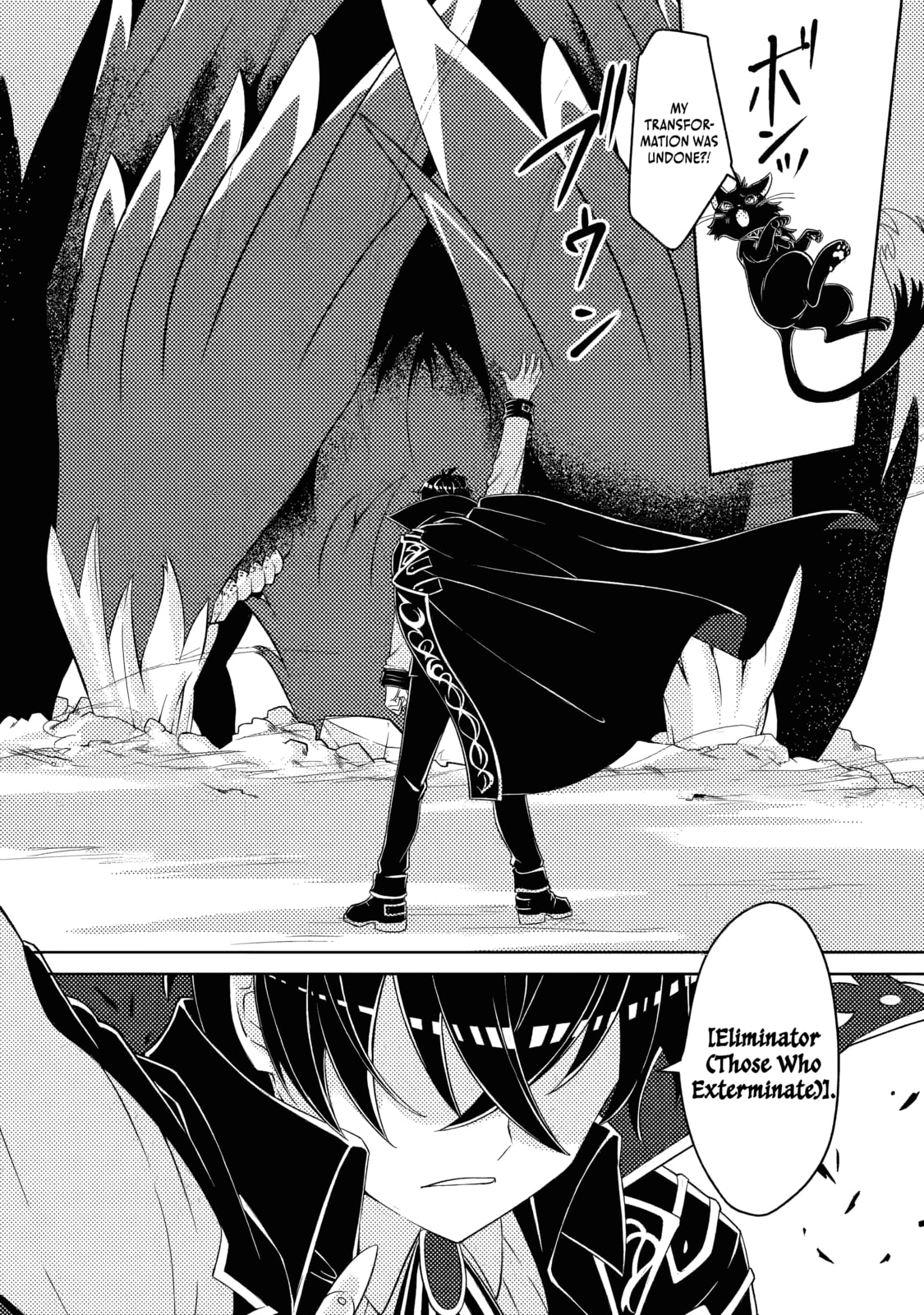 The Incompetent Villainous Prince Wants to Survive ~I was Reincarnated Into a Romance RPG as a Mob Villain, But I will Ignore the Original Work and Aim to Become the Strongest~ Chapter 15.4 page 10 - 