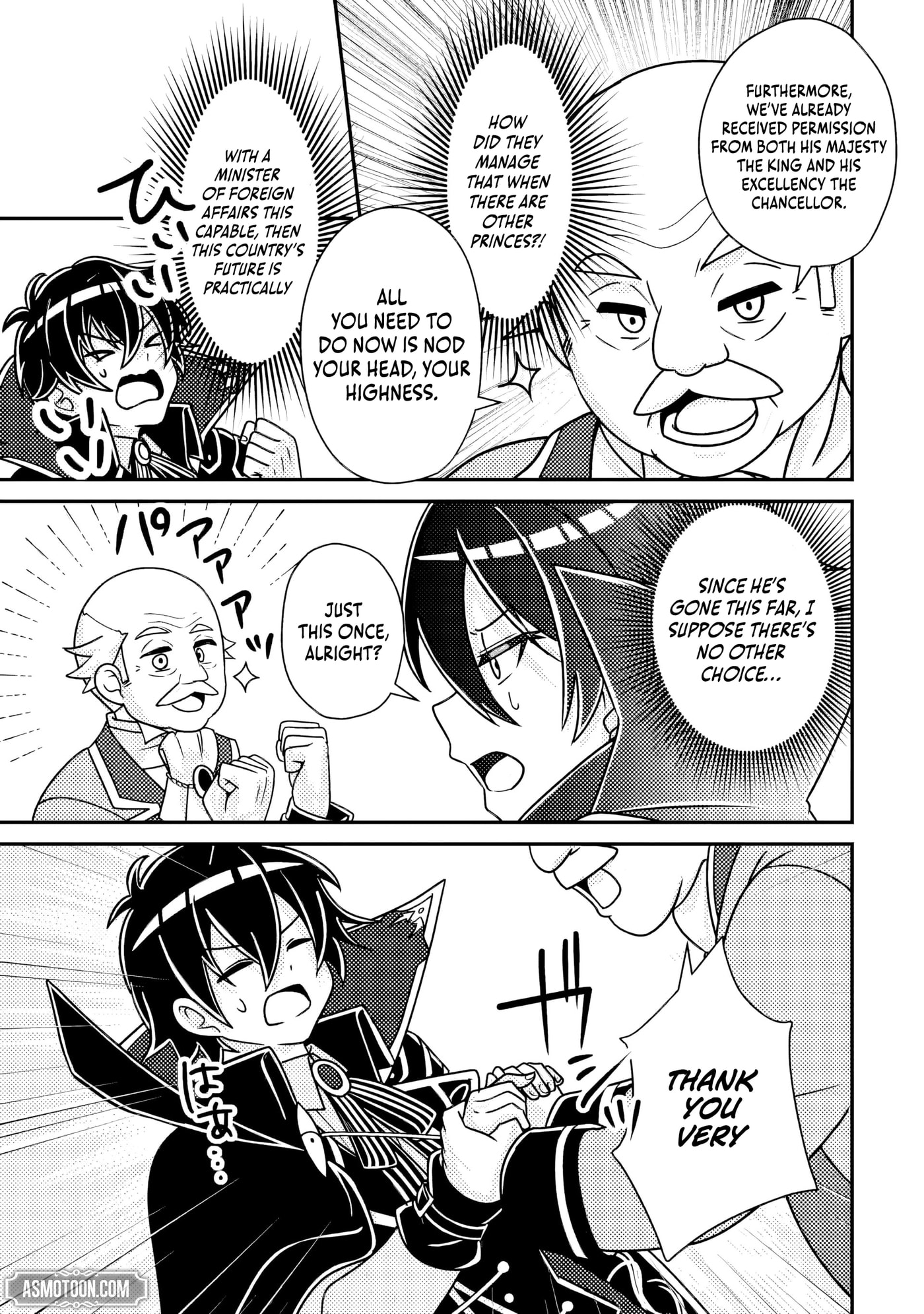The Incompetent Villainous Prince Wants to Survive ~I was Reincarnated Into a Romance RPG as a Mob Villain, But I will Ignore the Original Work and Aim to Become the Strongest~ Chapter 17.3 page 12 - 