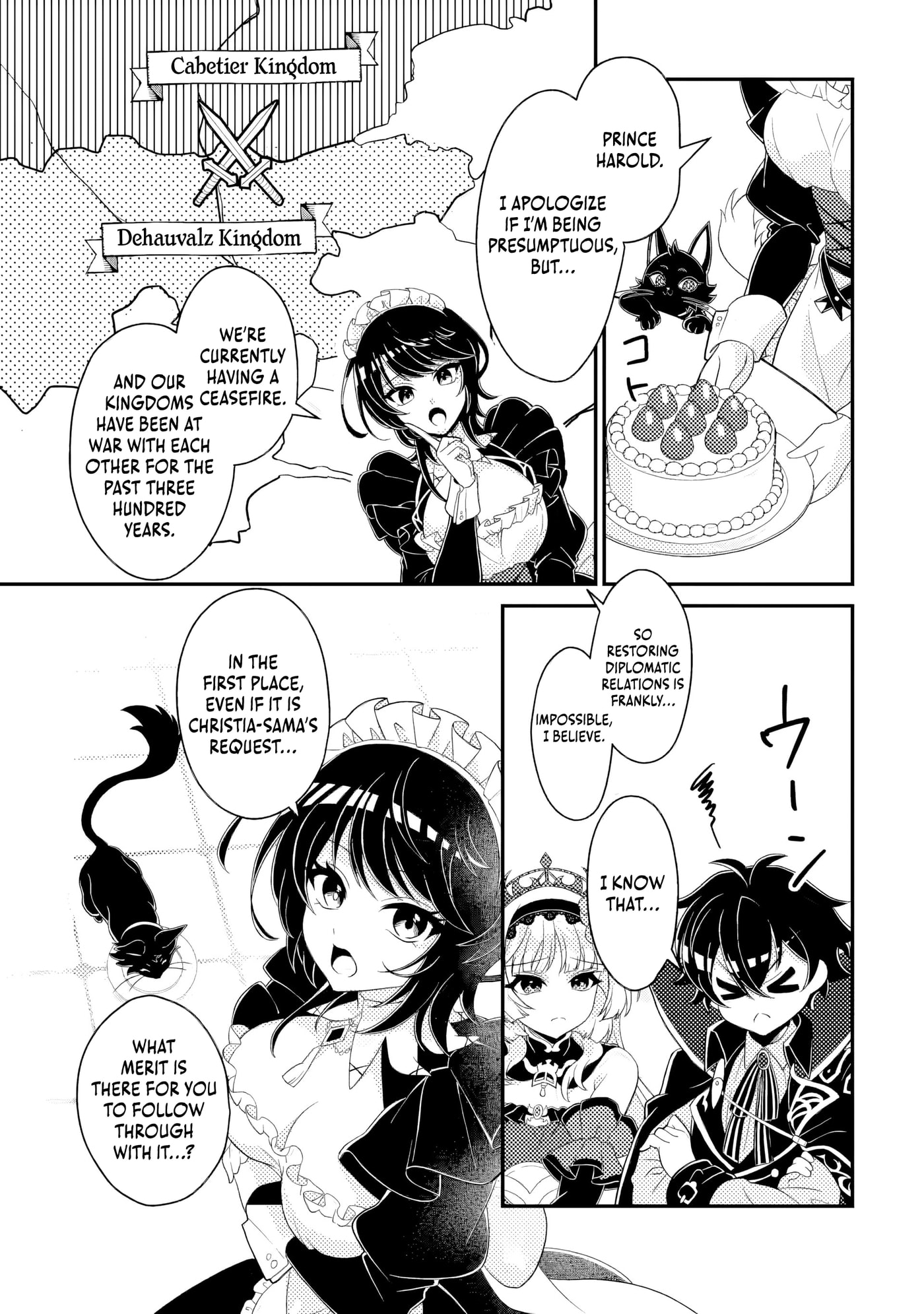 The Incompetent Villainous Prince Wants to Survive ~I was Reincarnated Into a Romance RPG as a Mob Villain, But I will Ignore the Original Work and Aim to Become the Strongest~ Chapter 17.3 page 3 - 