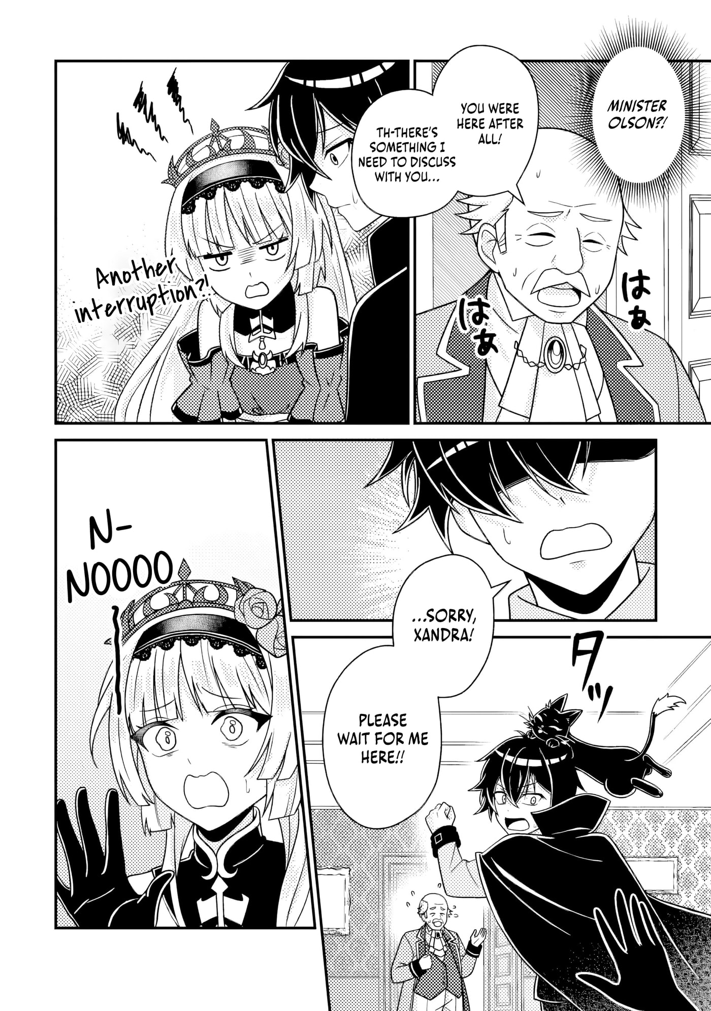 The Incompetent Villainous Prince Wants to Survive ~I was Reincarnated Into a Romance RPG as a Mob Villain, But I will Ignore the Original Work and Aim to Become the Strongest~ Chapter 17.3 page 5 - 