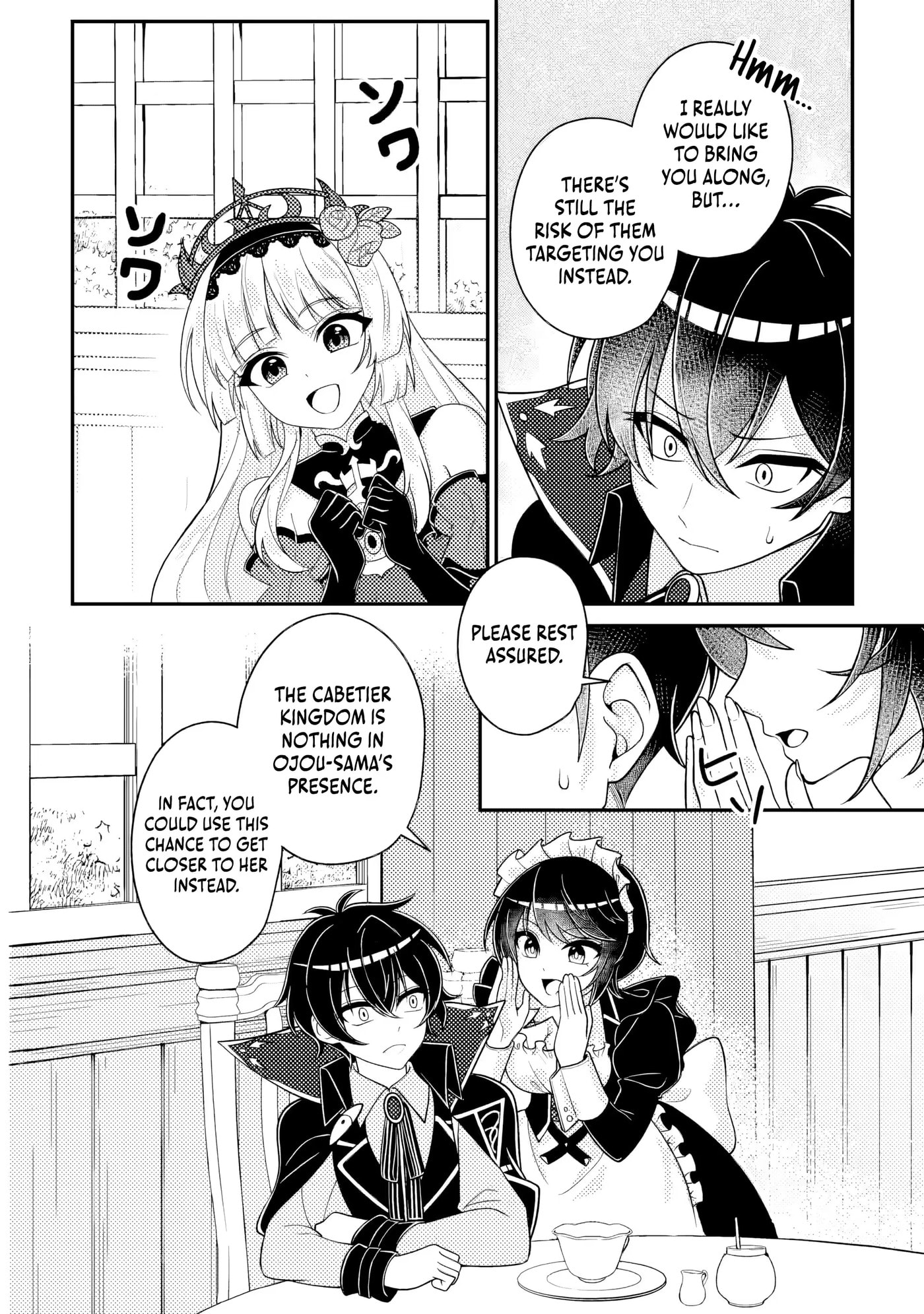The Incompetent Villainous Prince Wants to Survive ~I was Reincarnated Into a Romance RPG as a Mob Villain, But I will Ignore the Original Work and Aim to Become the Strongest~ Chapter 18.1 page 5 - 