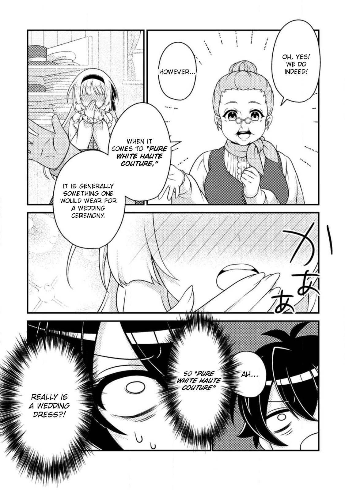 The Incompetent Villainous Prince Wants to Survive ~I was Reincarnated Into a Romance RPG as a Mob Villain, But I will Ignore the Original Work and Aim to Become the Strongest~ Chapter 18.2 page 11 - 