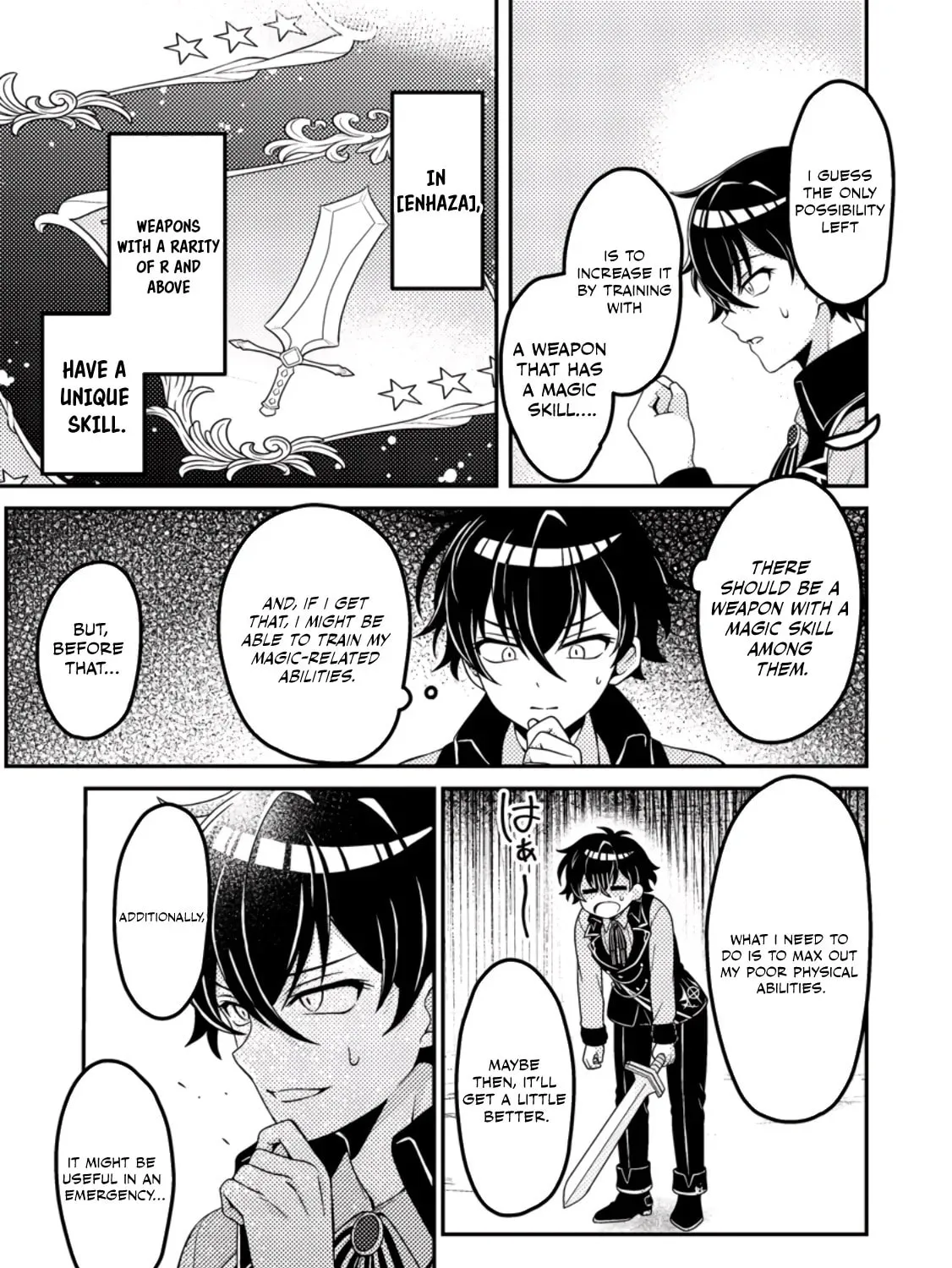 The Incompetent Villainous Prince Wants to Survive ~I was Reincarnated Into a Romance RPG as a Mob Villain, But I will Ignore the Original Work and Aim to Become the Strongest~ Chapter 2 page 15 - 